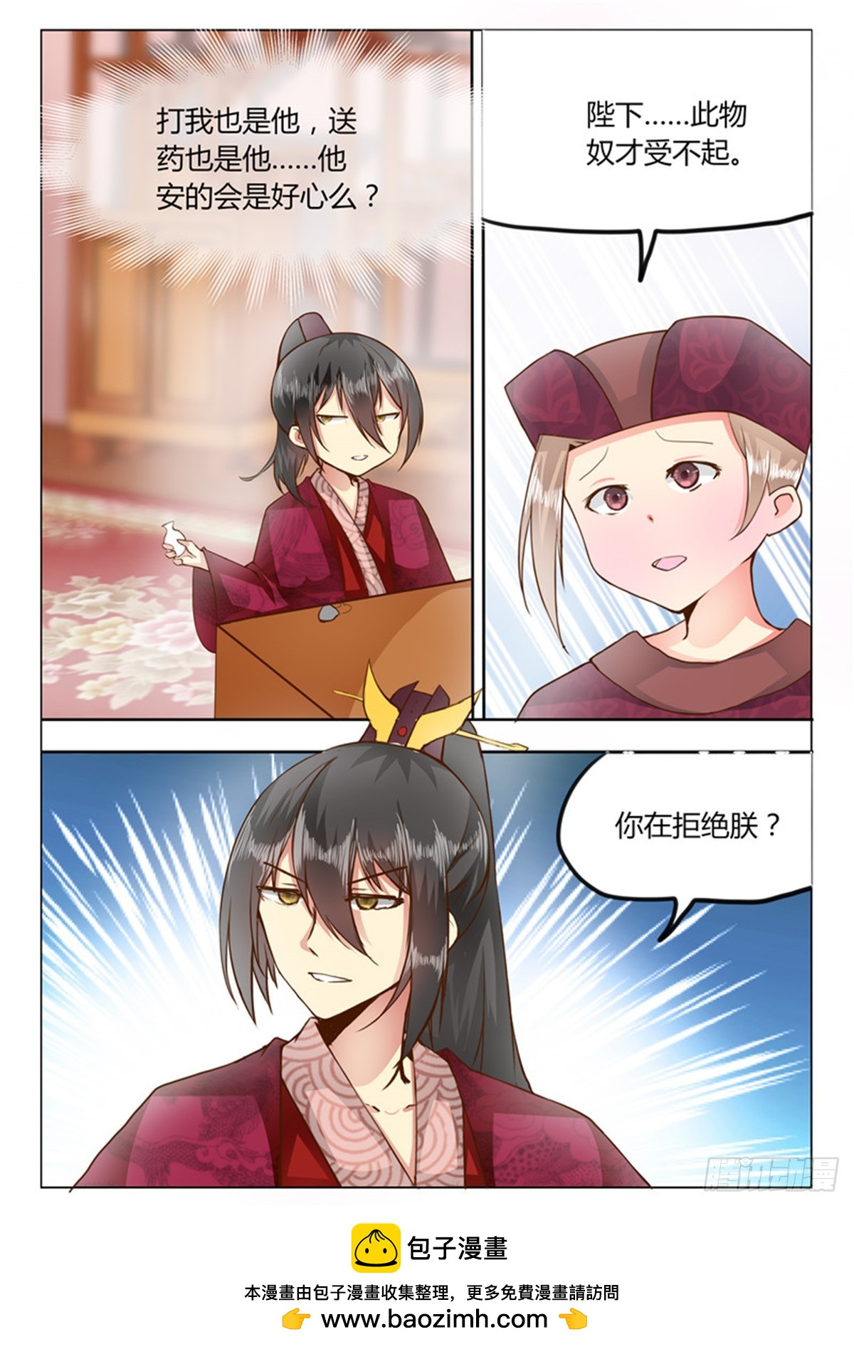 第三十四话-第34话