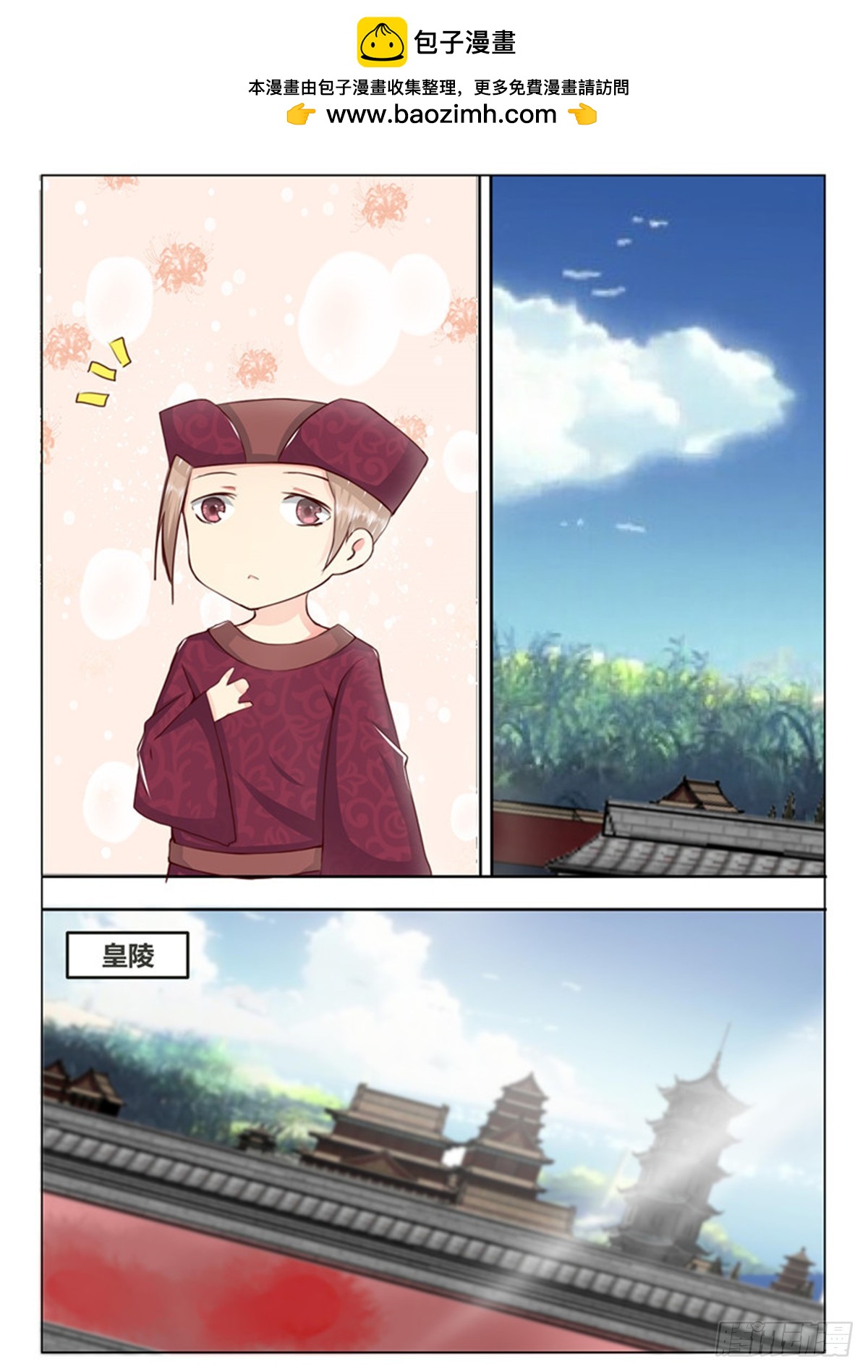 第三十六话-第36话