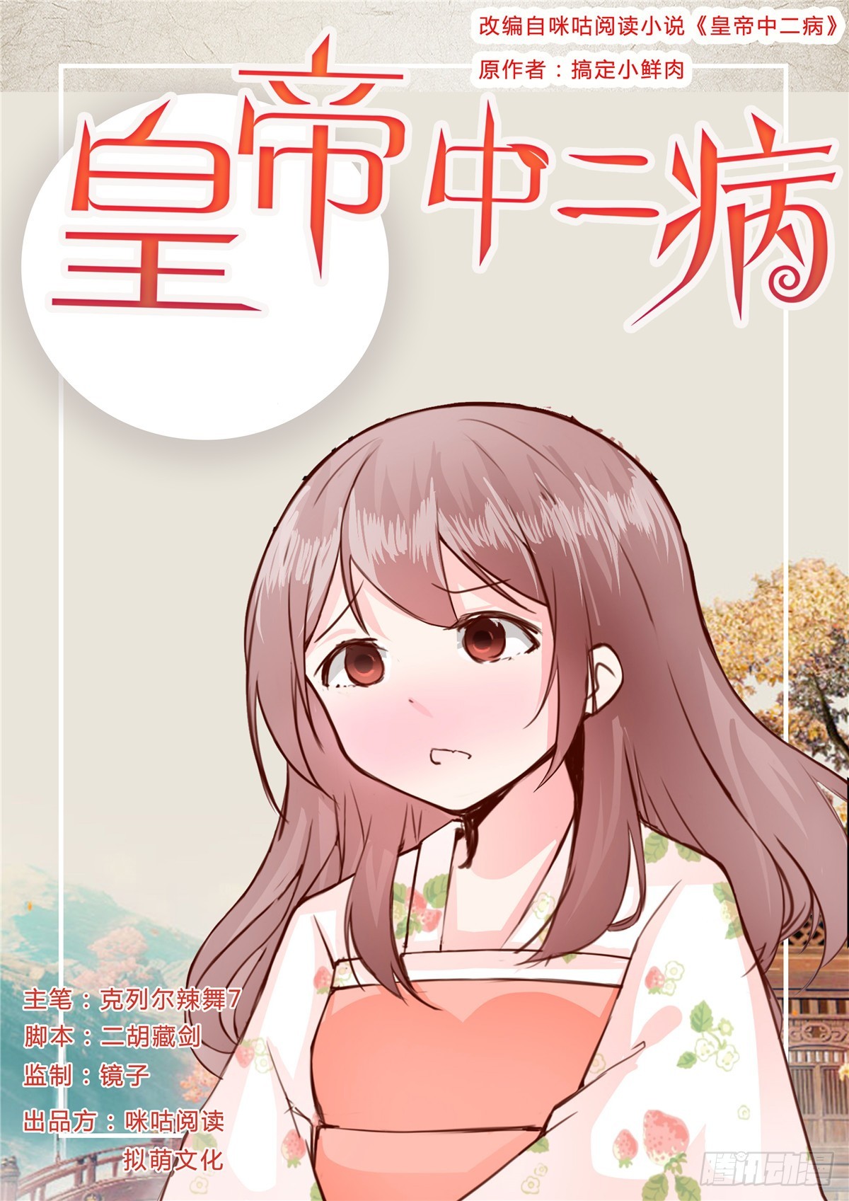 第四十话-第40话