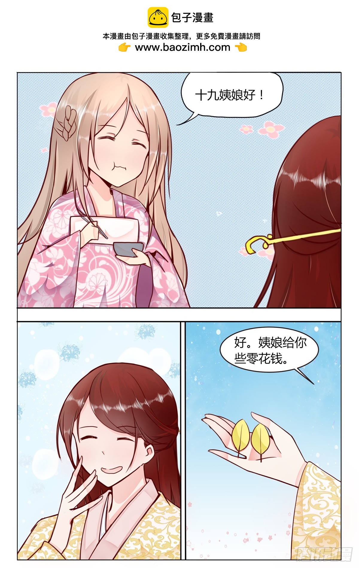 第四十话-第40话