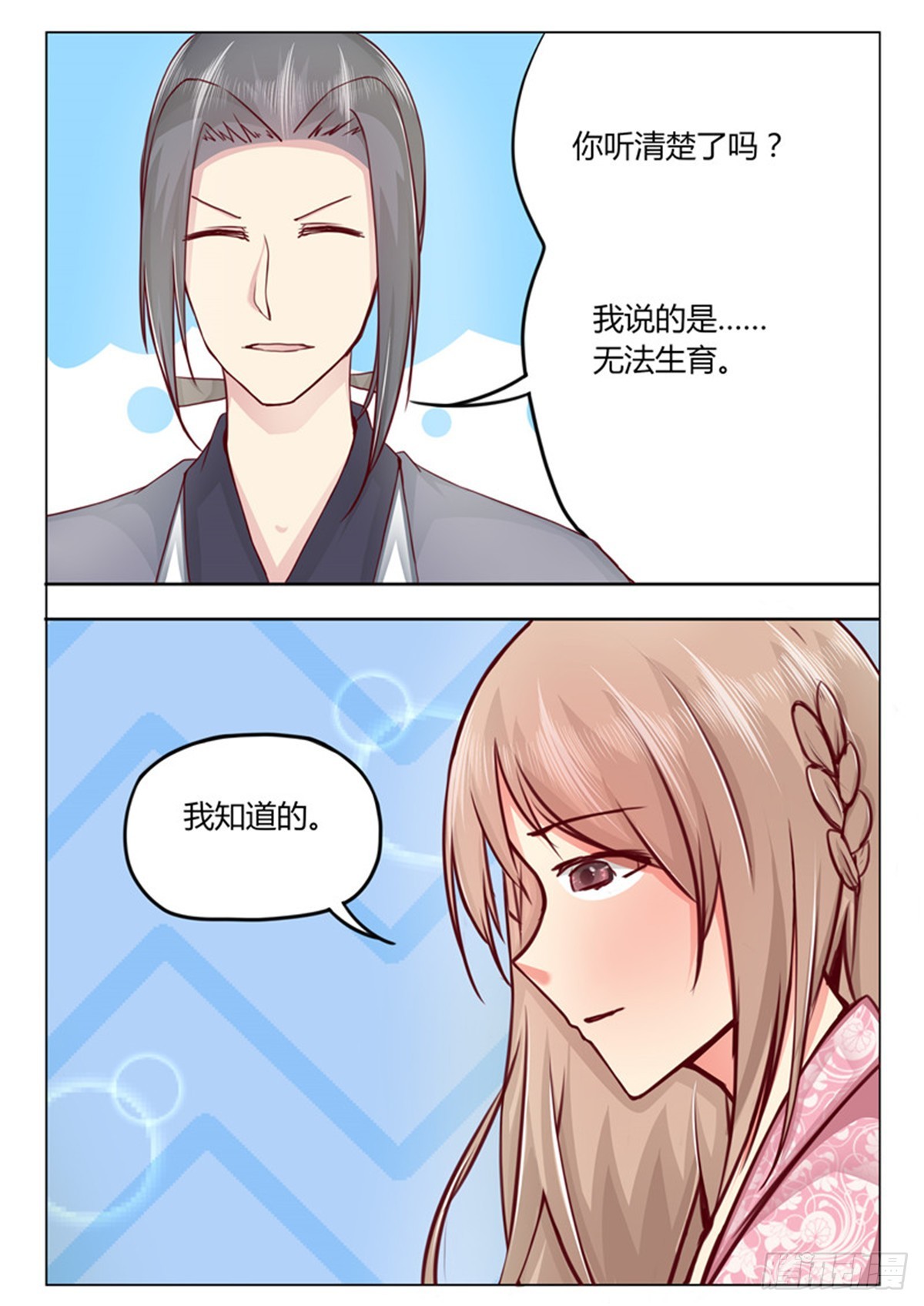 第四十二话-第42话