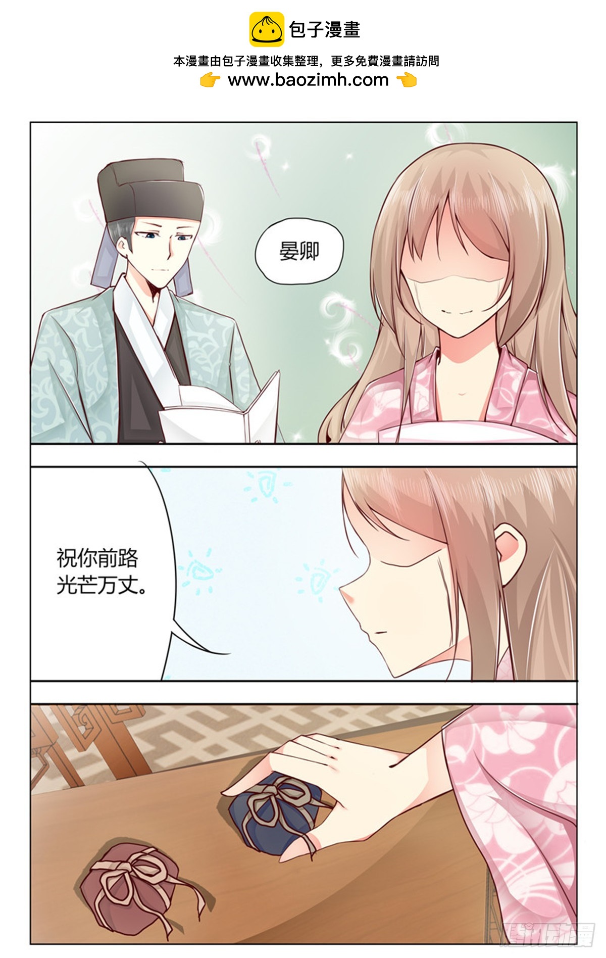 第四十二话-第42话