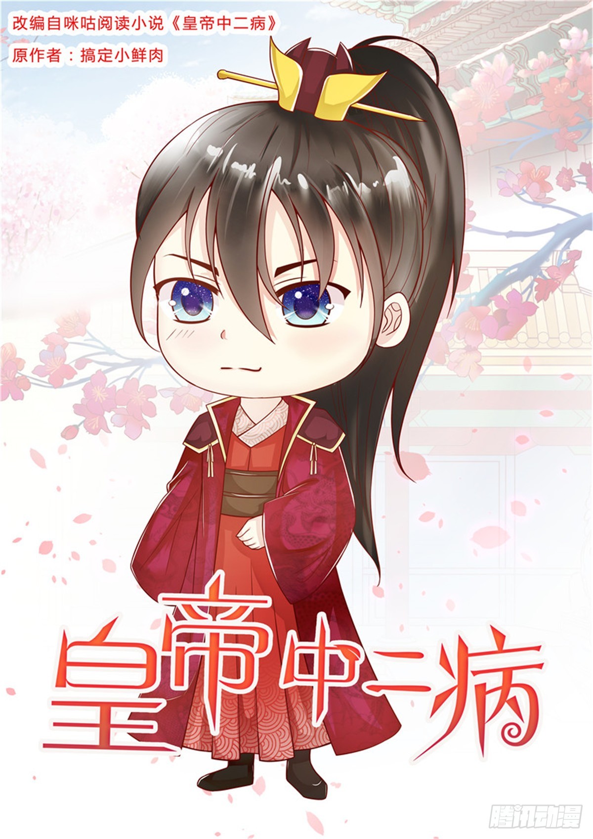 第四十四话-第44话