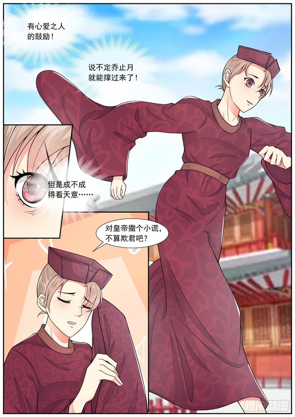 第四十四话-第44话