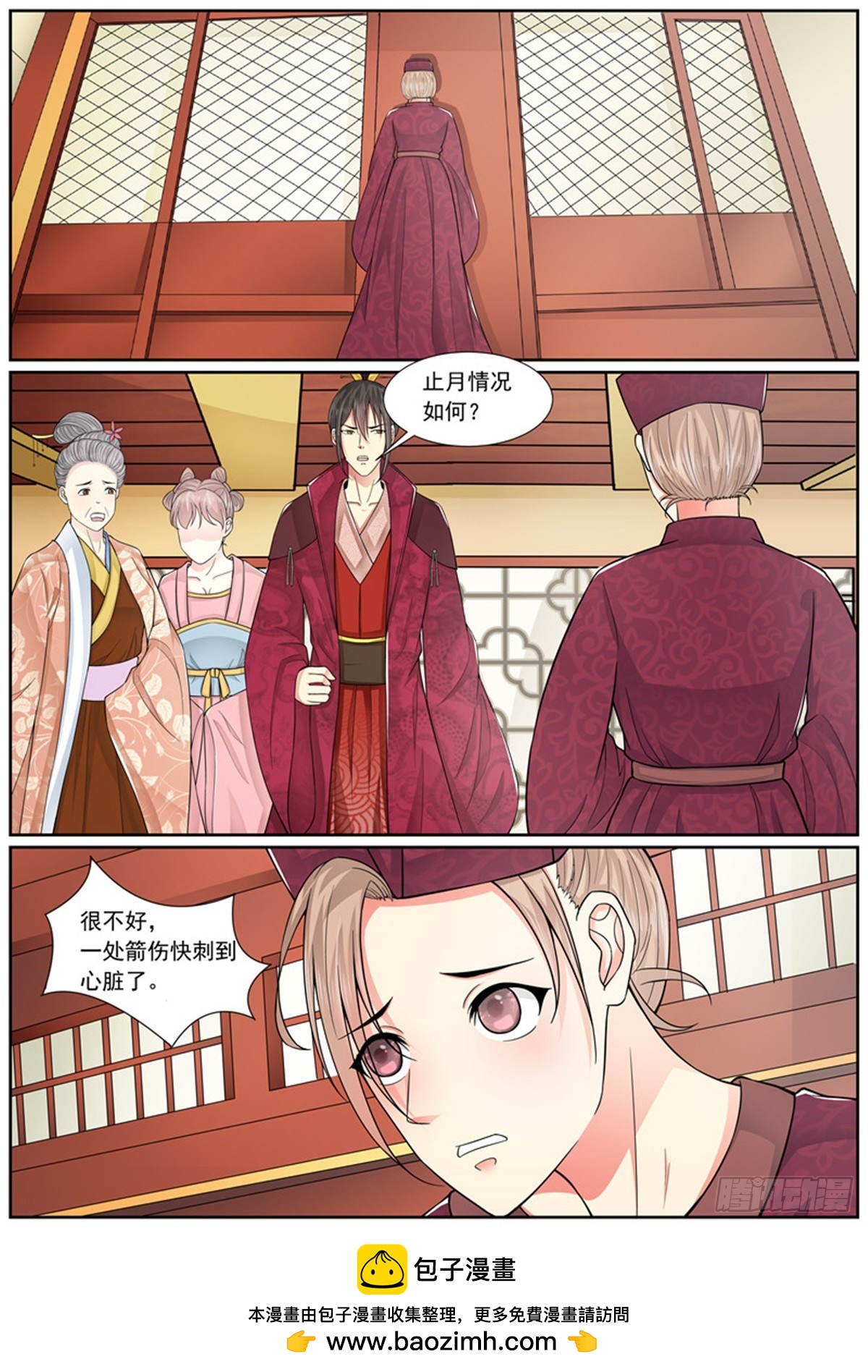 第四十四话-第44话