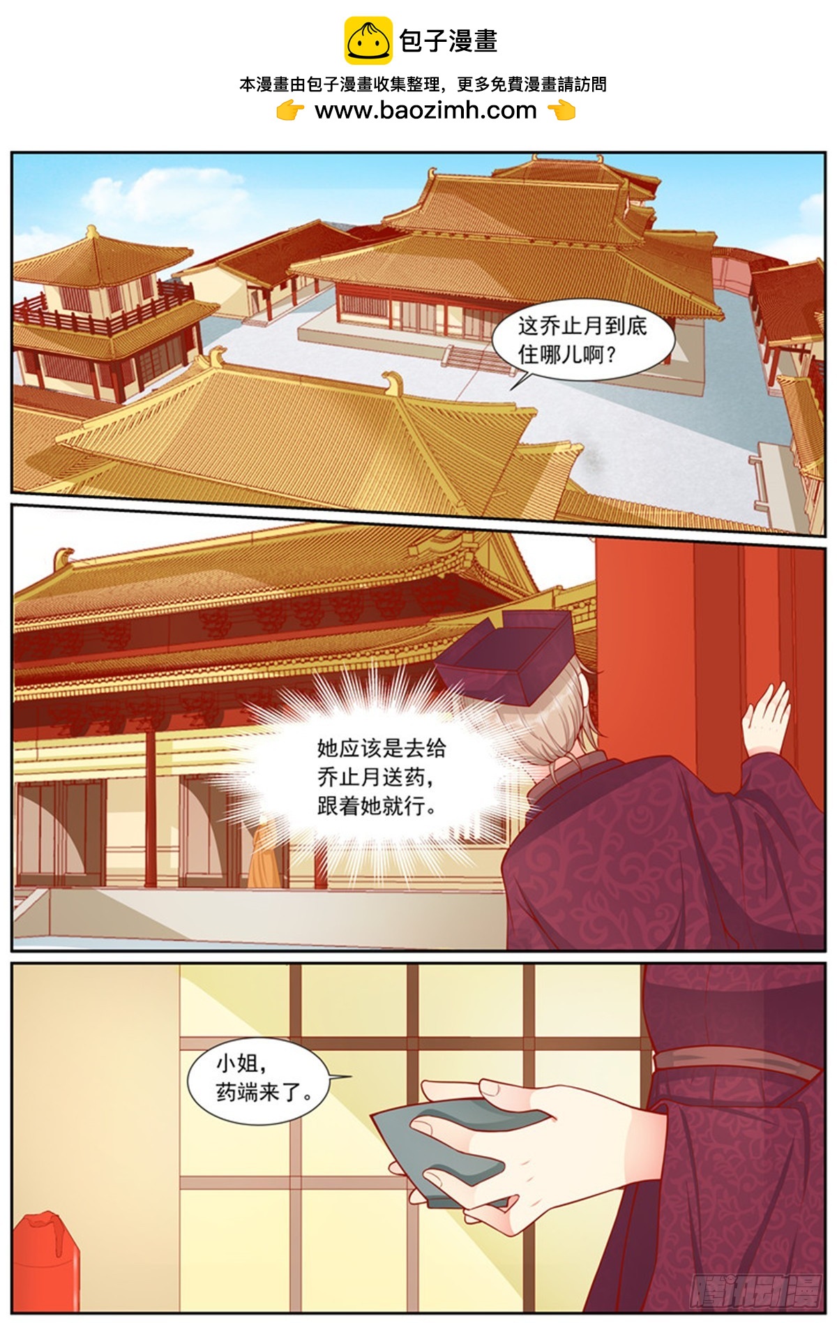 第四十四话-第44话