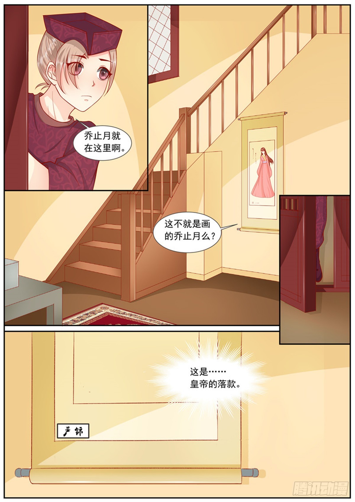 第四十四话-第44话