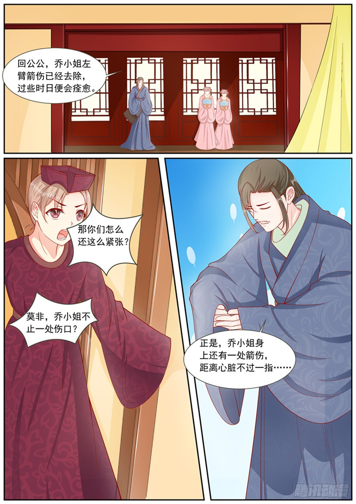 第四十四话-第44话