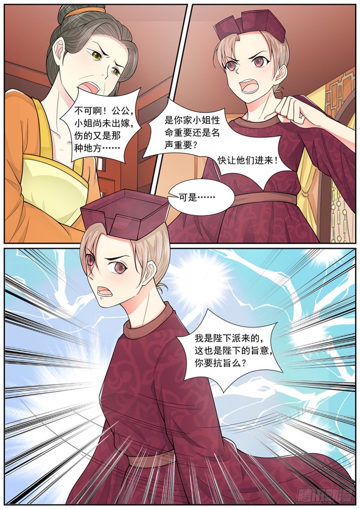 第四十四话-第44话