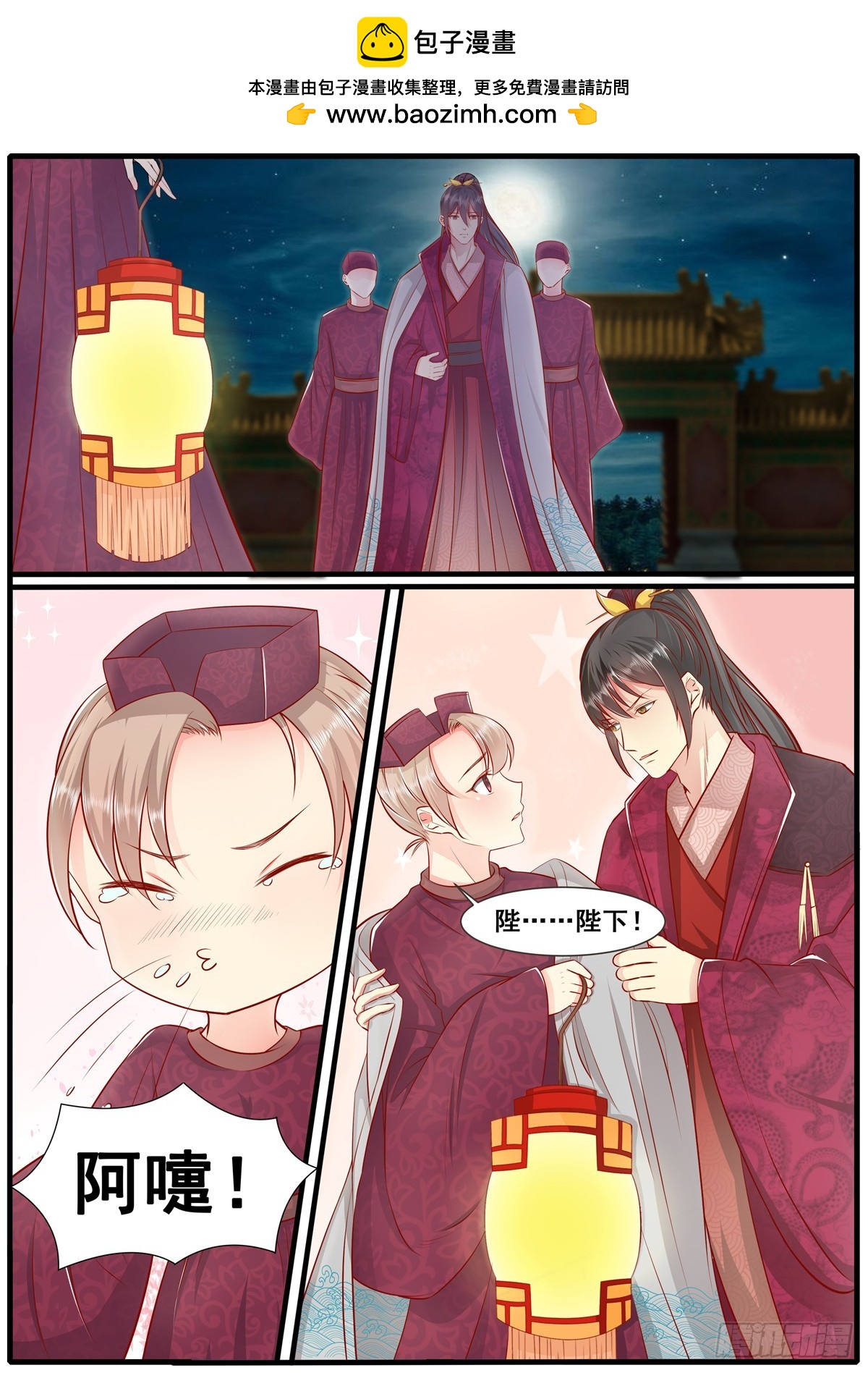 第四十六话-第46话