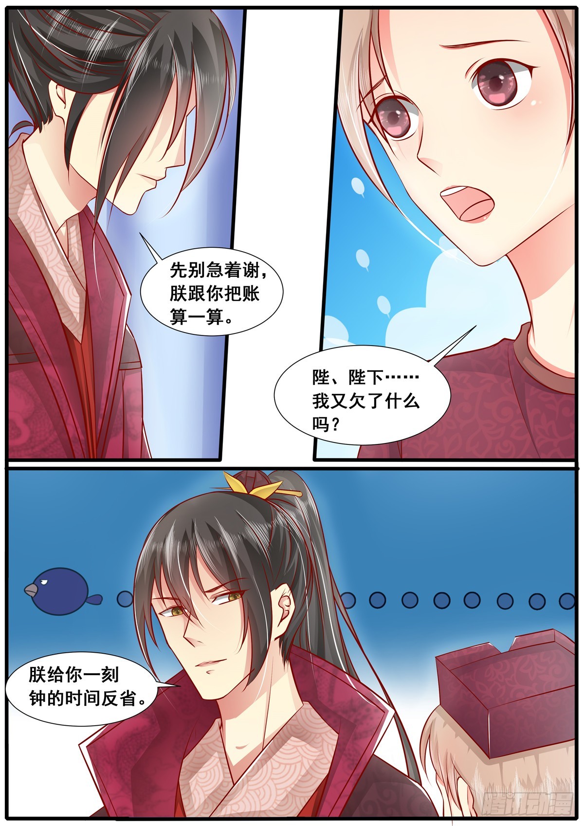 第四十六话-第46话