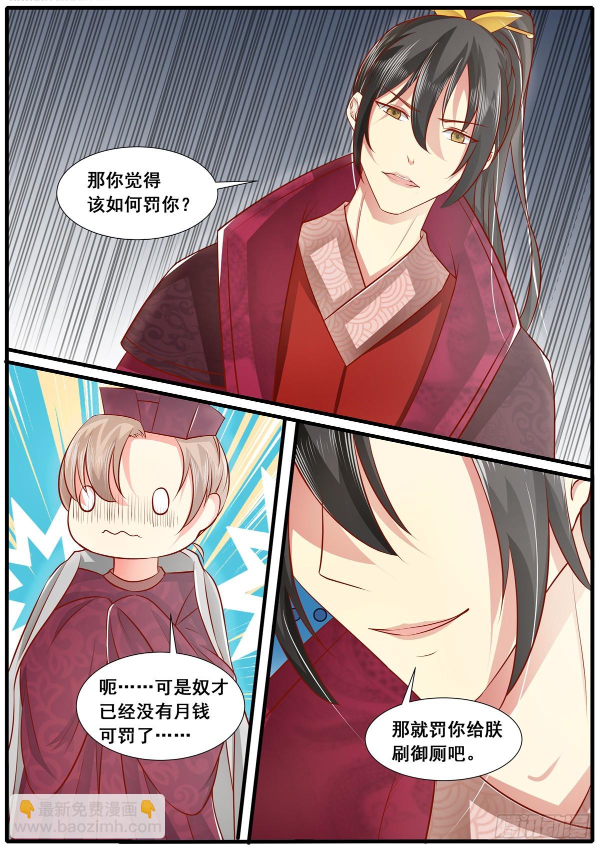 第四十六话-第46话