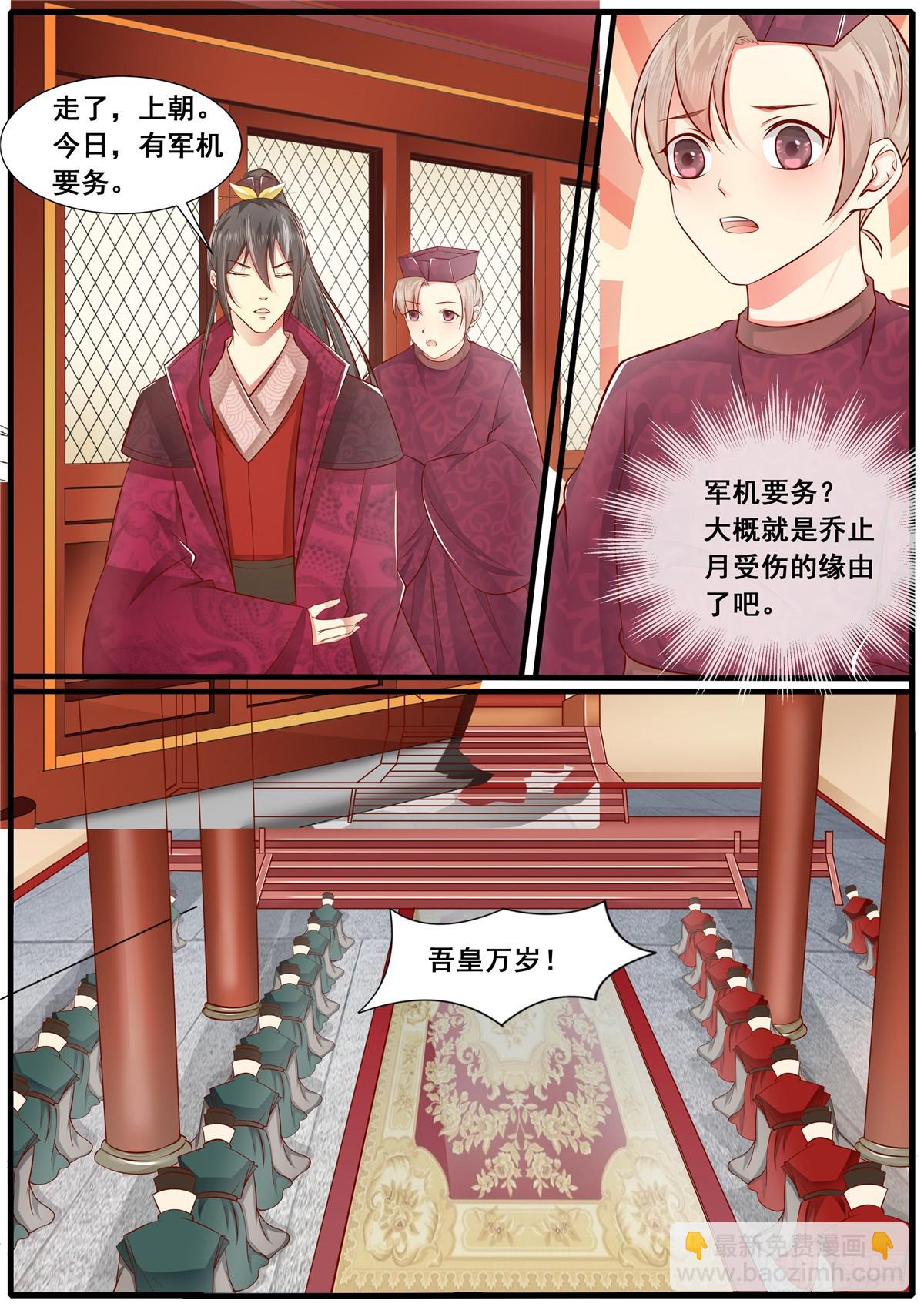 第四十六话-第46话