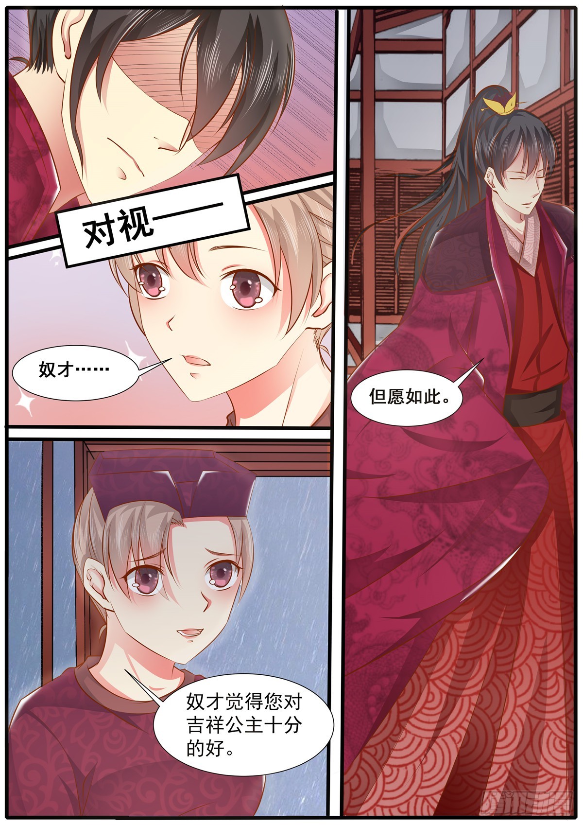 第四十八话-第48话