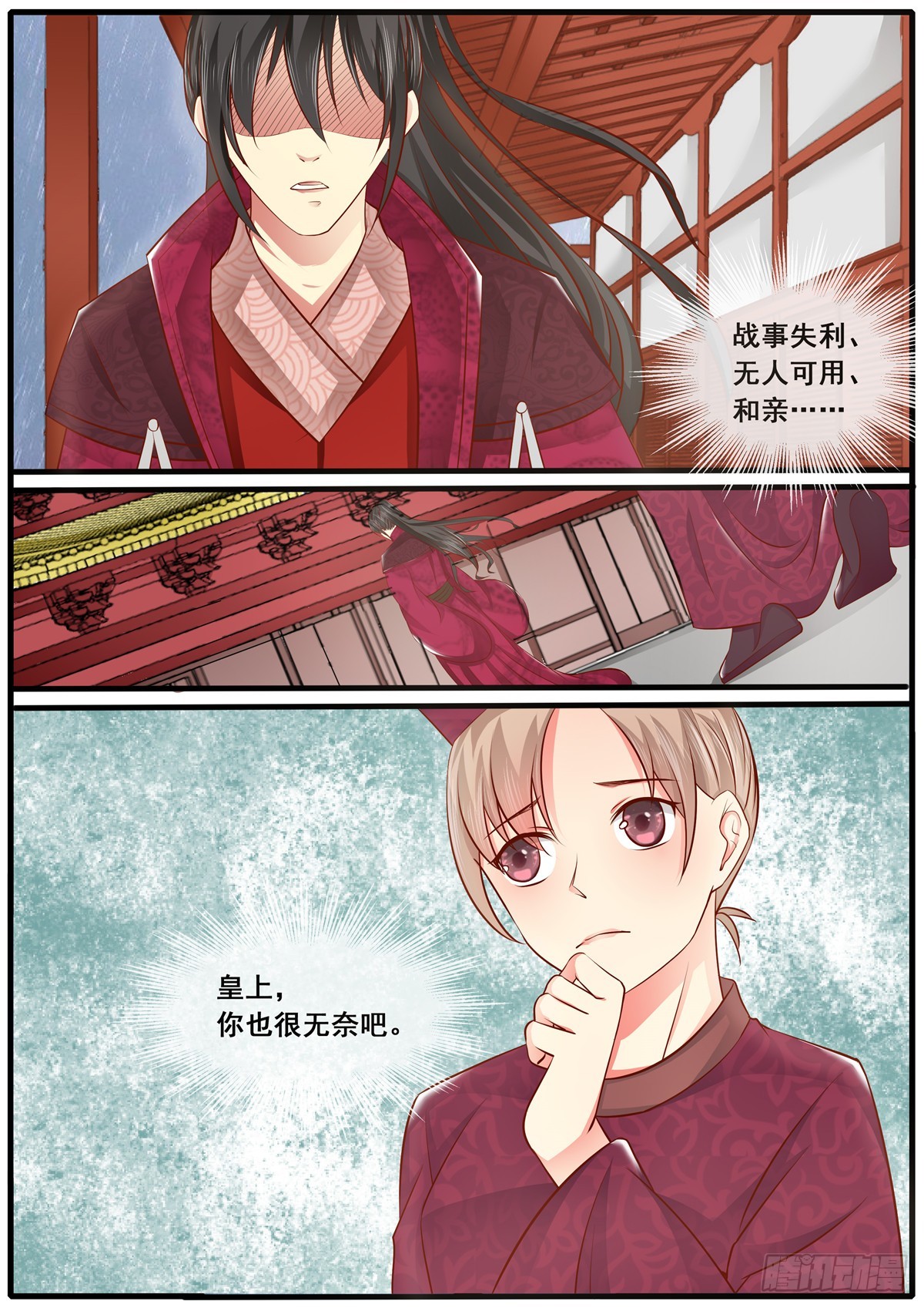 第四十八话-第48话