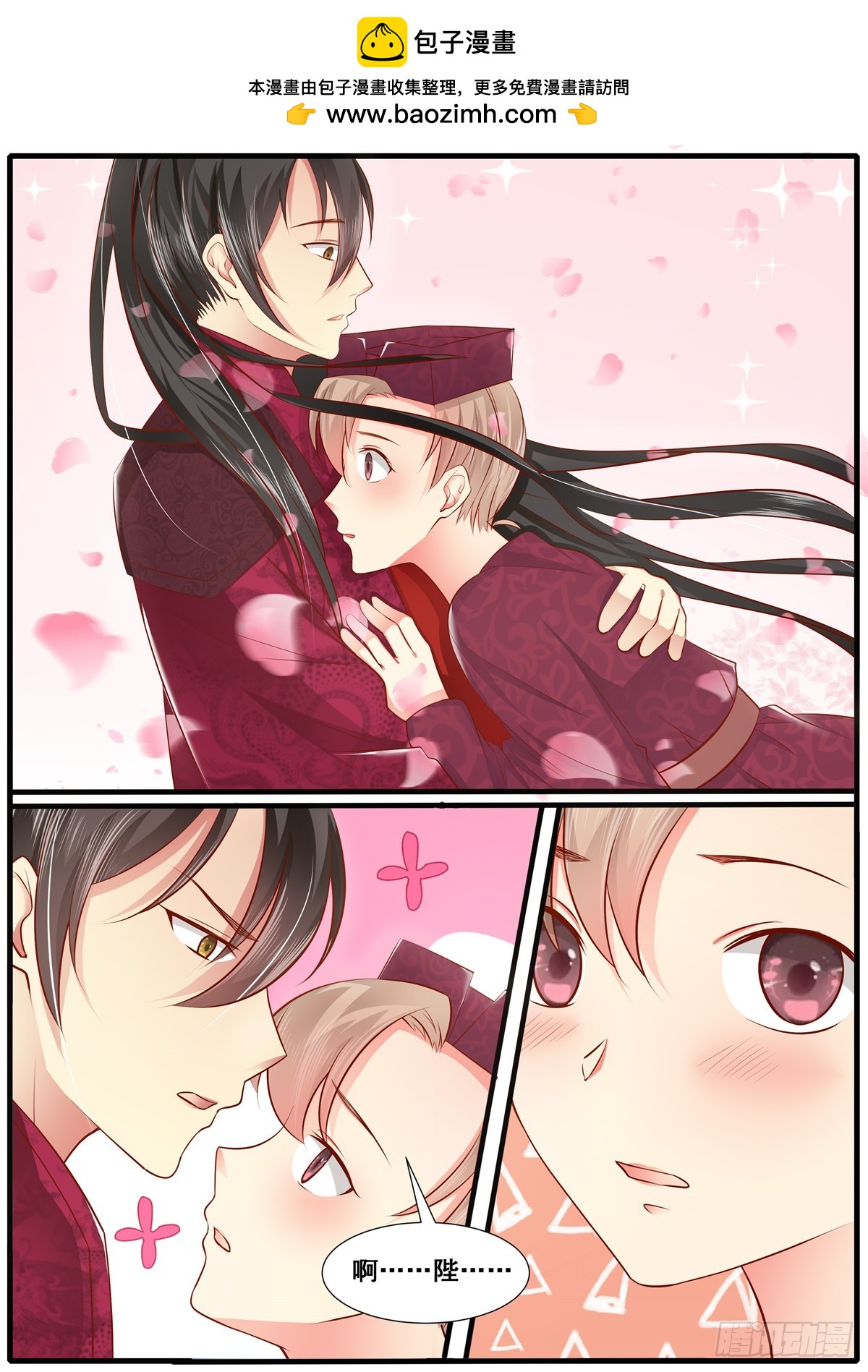 第四十八话-第48话