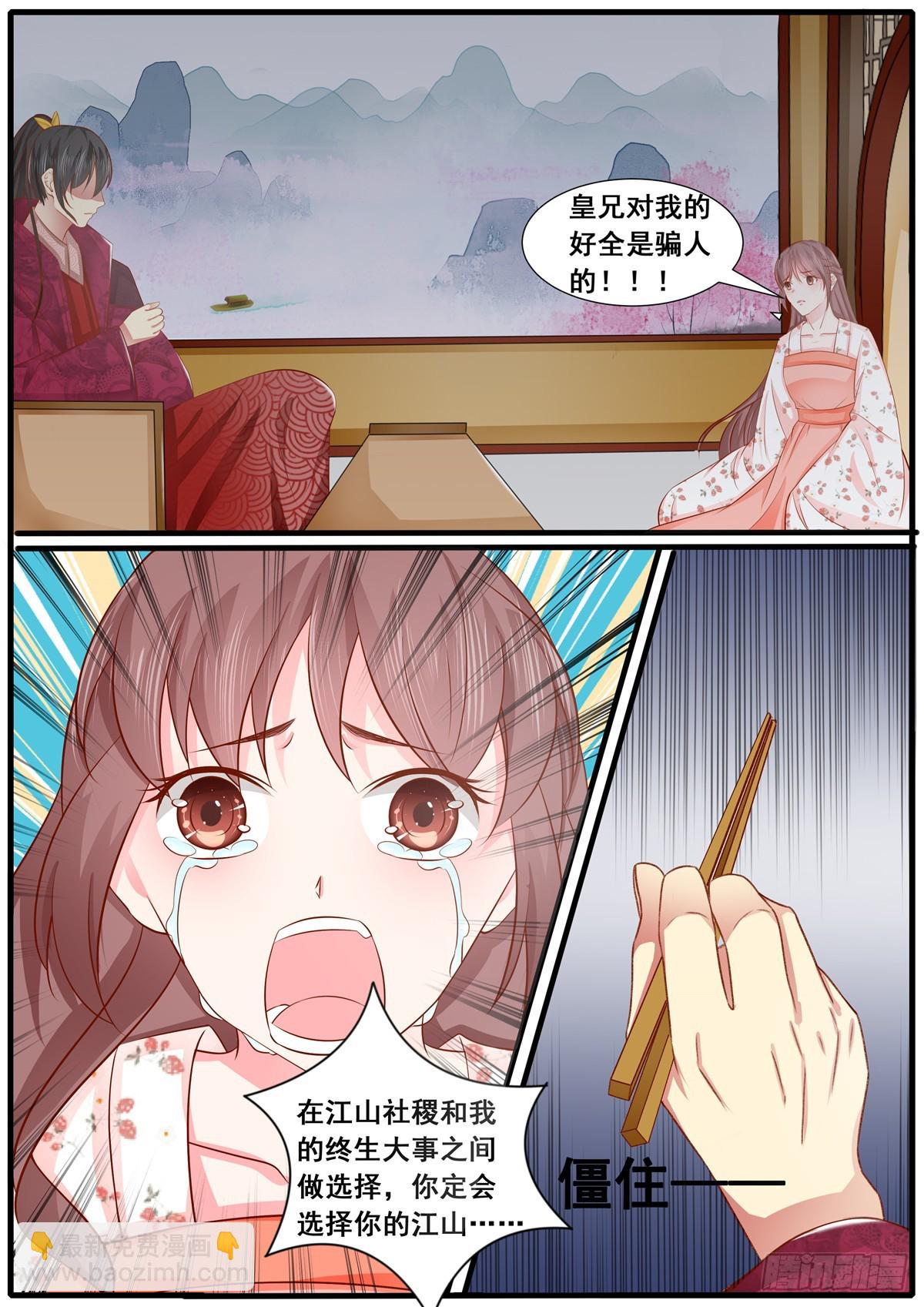 第四十八话-第48话