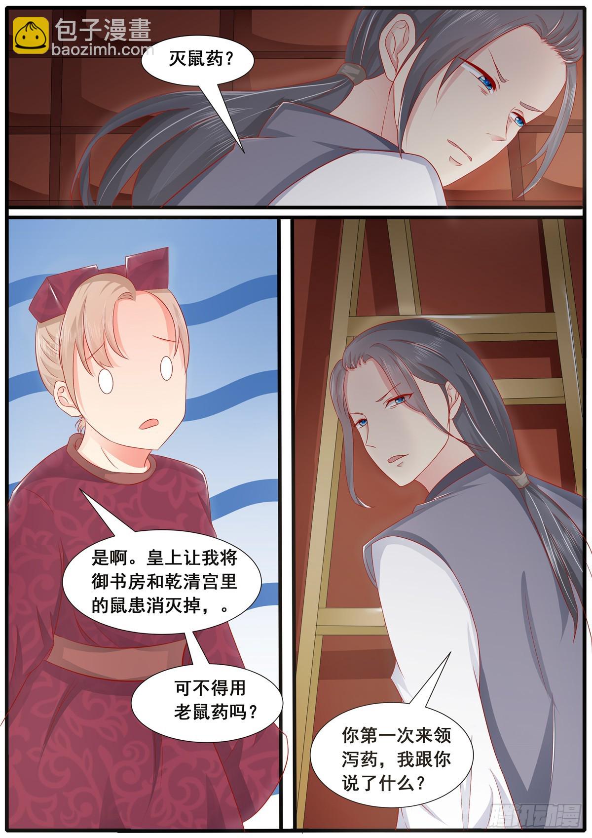 第五十话-第50话