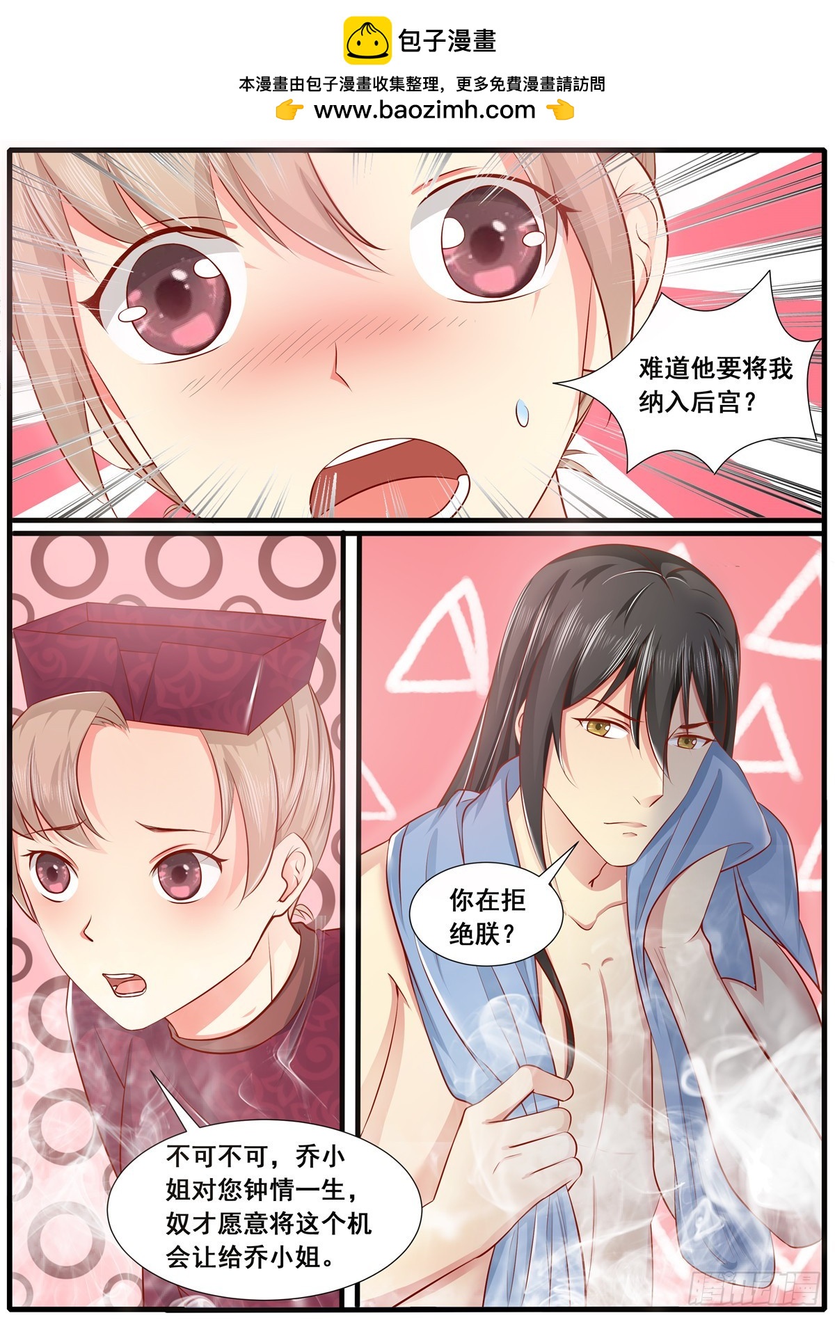 第五十话-第50话