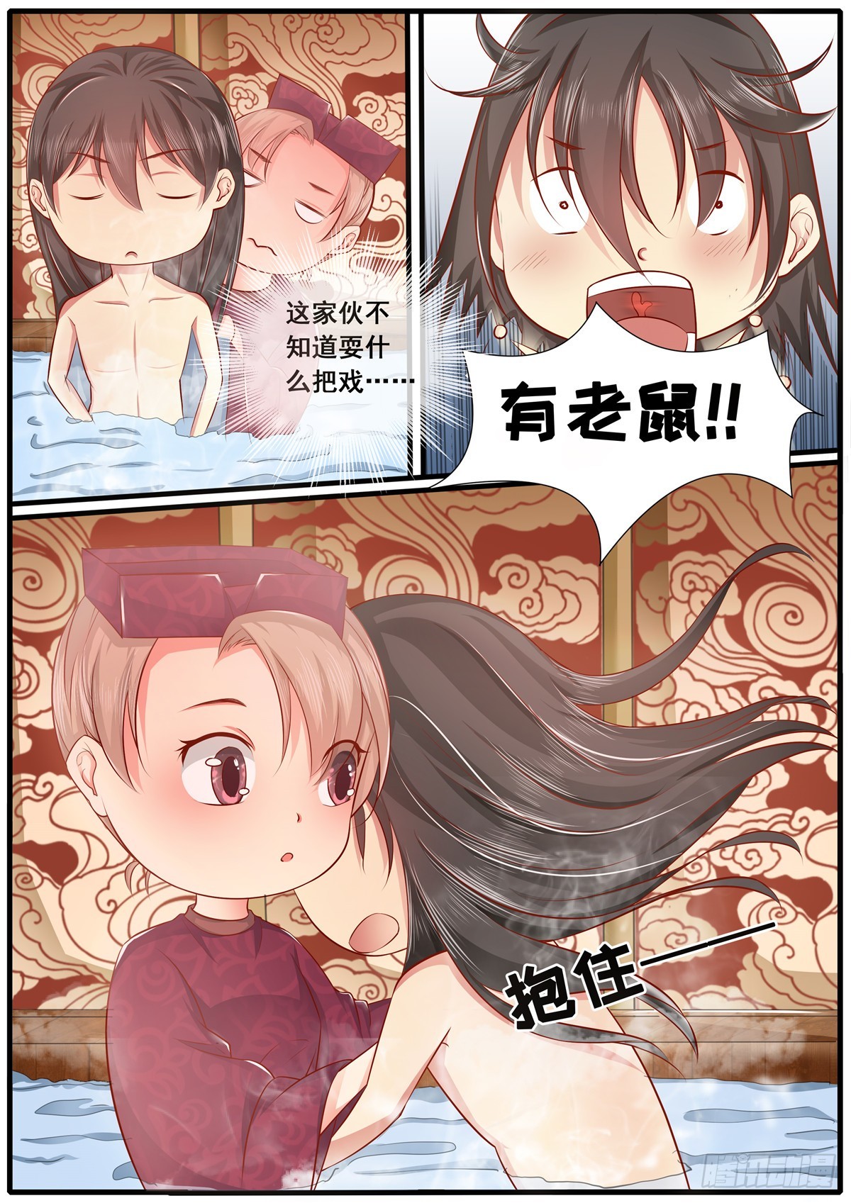 第五十话-第50话