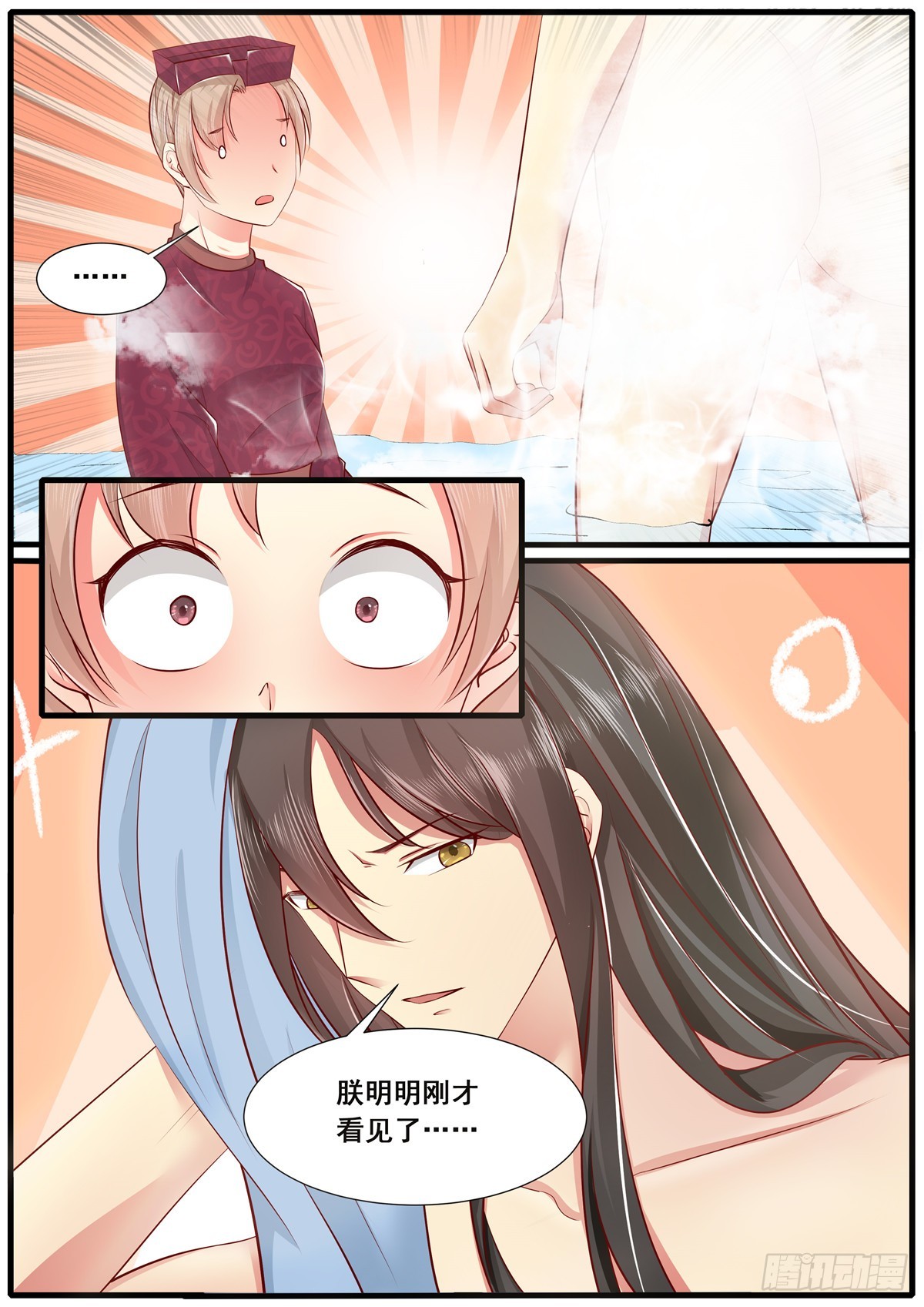 第五十话-第50话