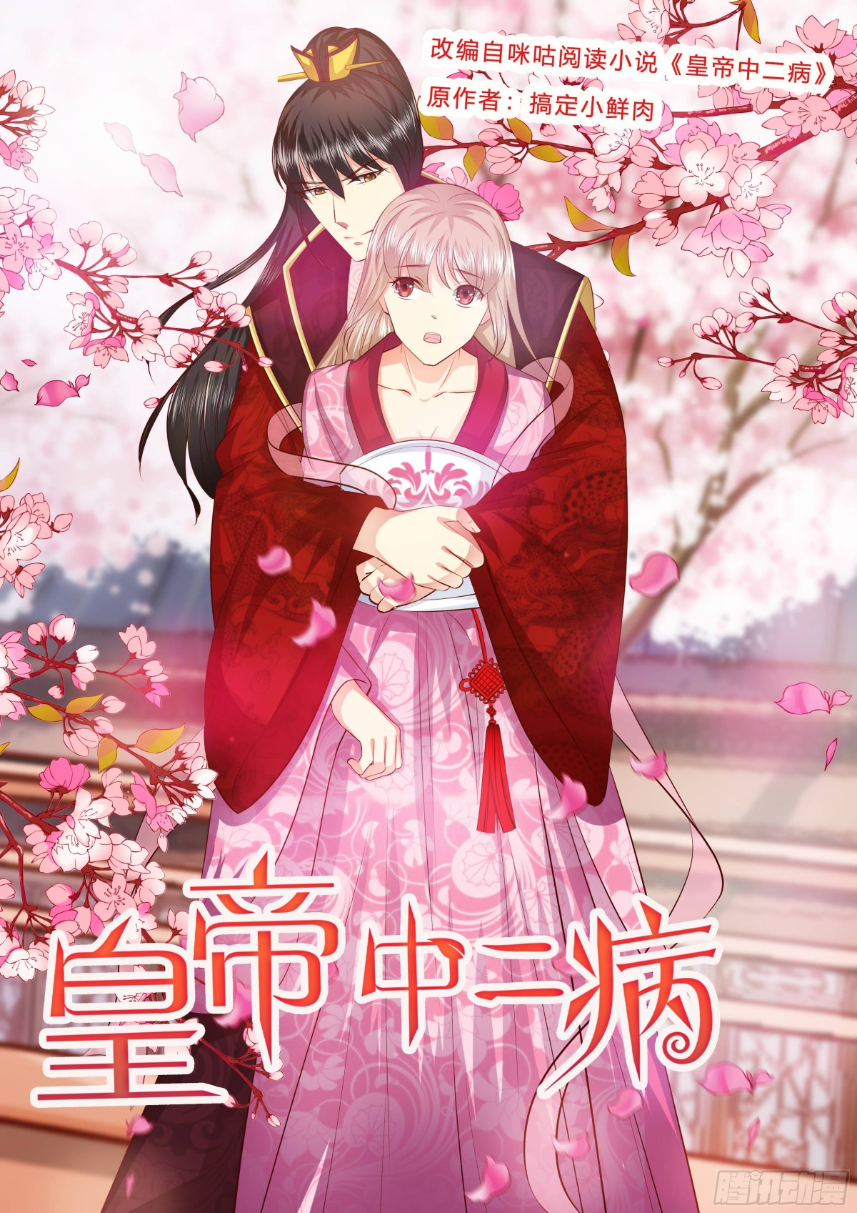 第五十二话-第52话