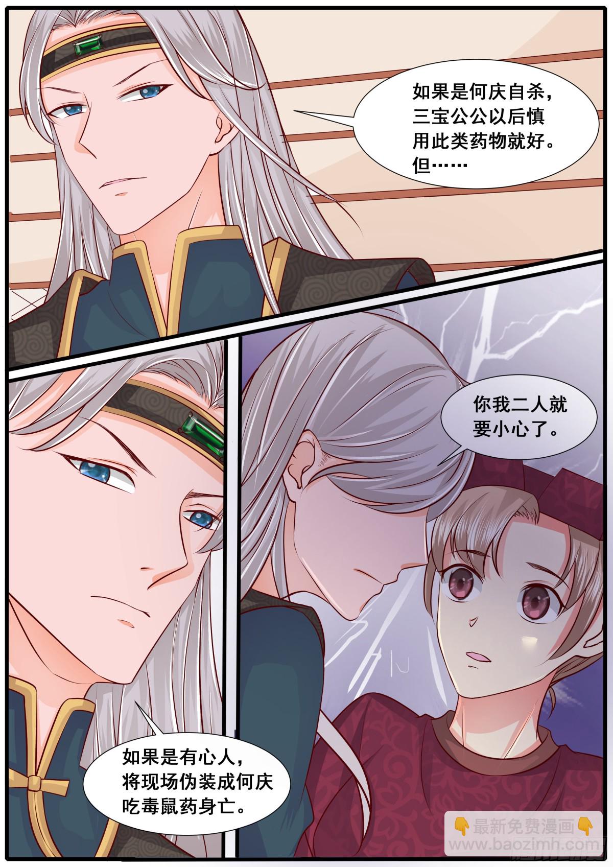 第五十二话-第52话