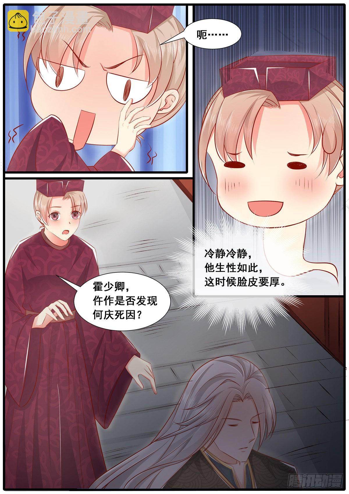 第五十四话-第54话