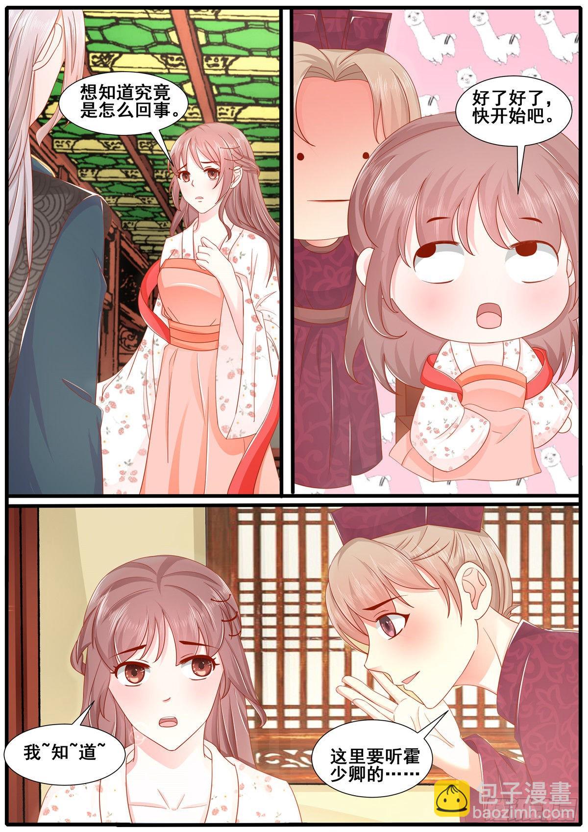 第五十六话-第56话