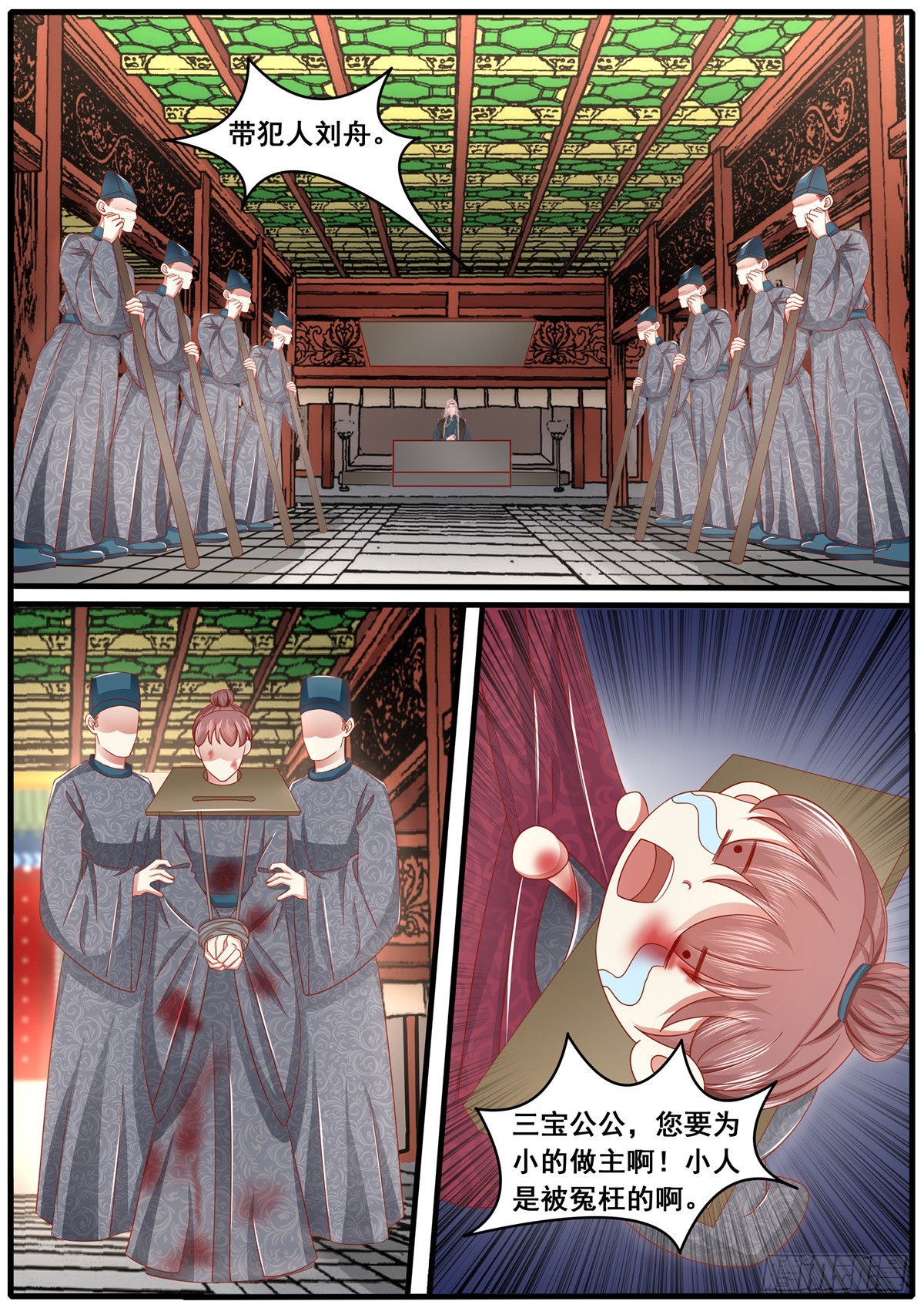 第五十六话-第56话