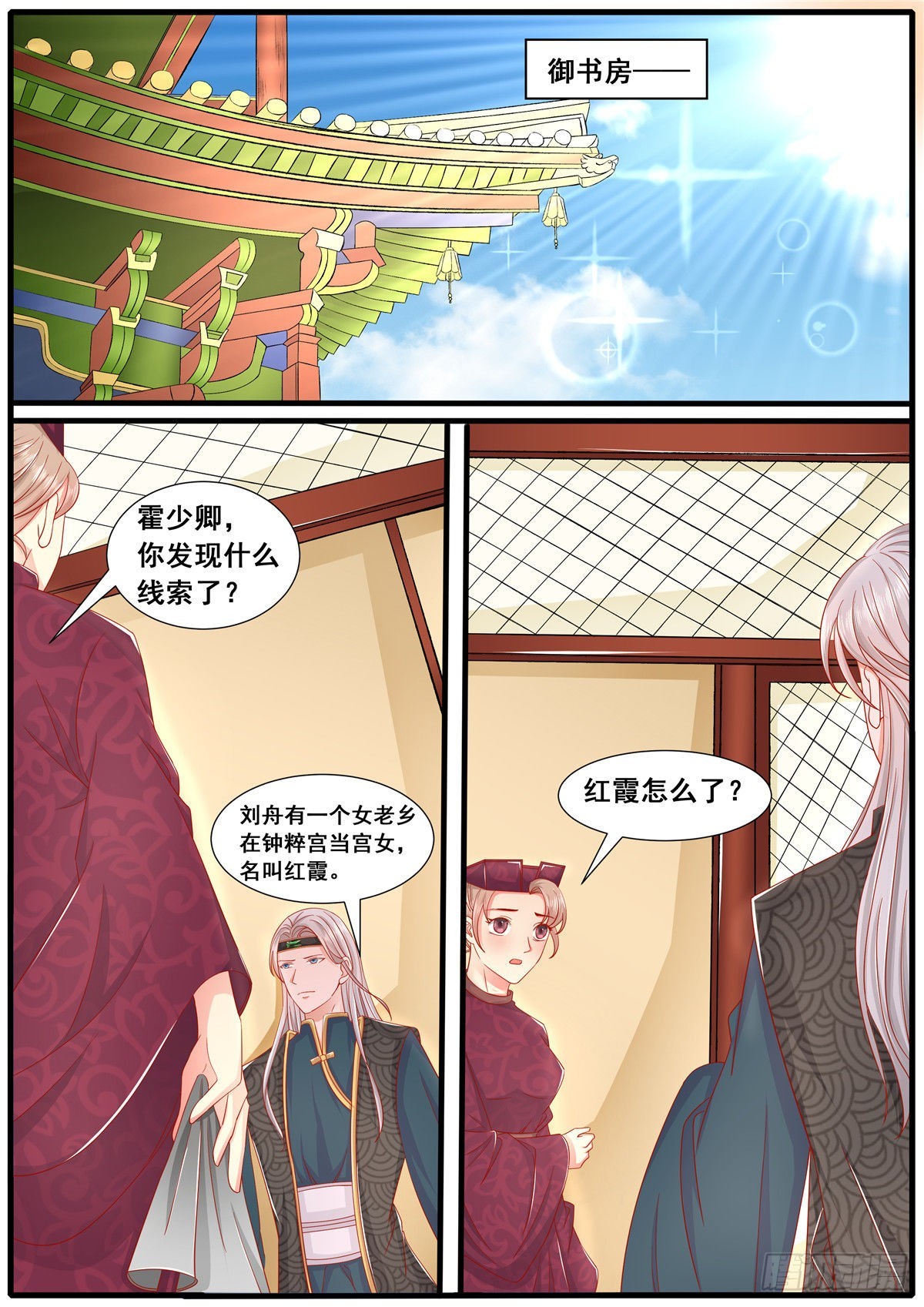 第五十六话-第56话