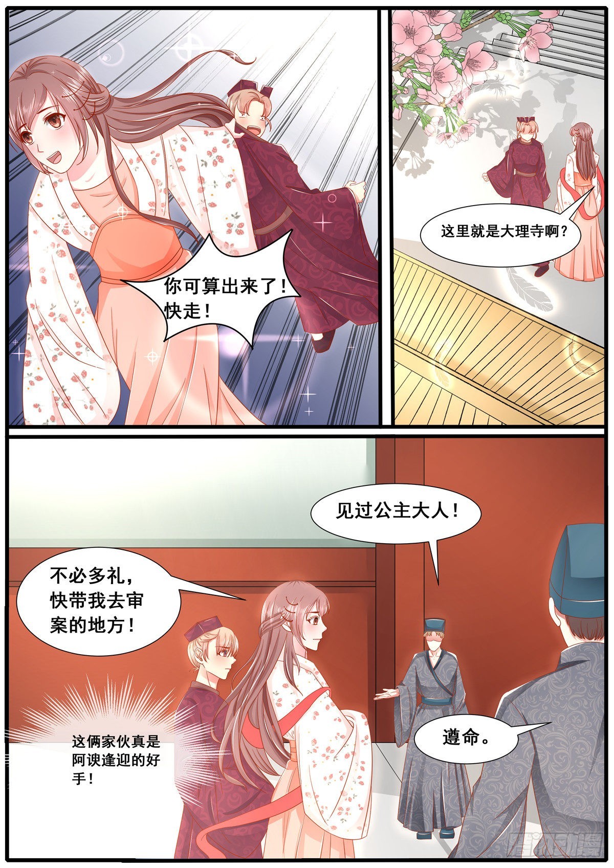 第五十六话-第56话