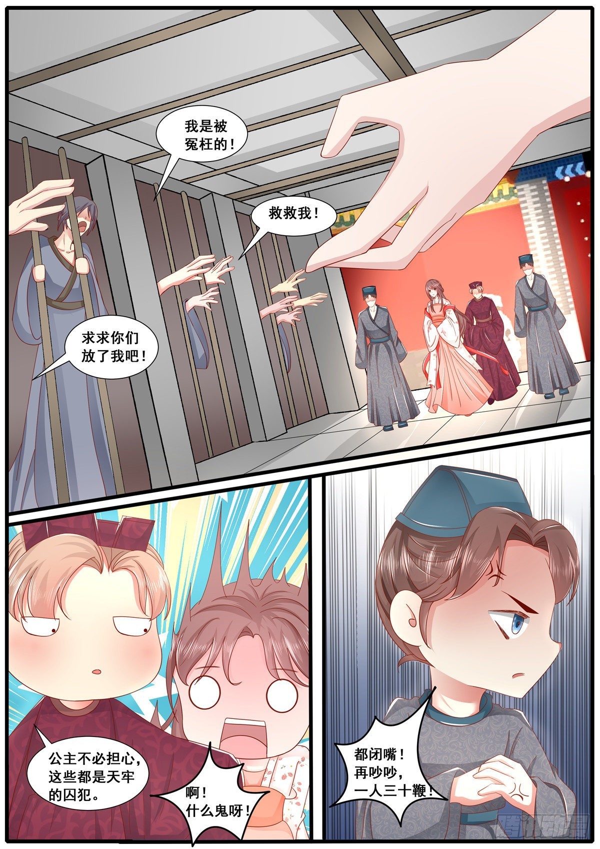 第五十六话-第56话