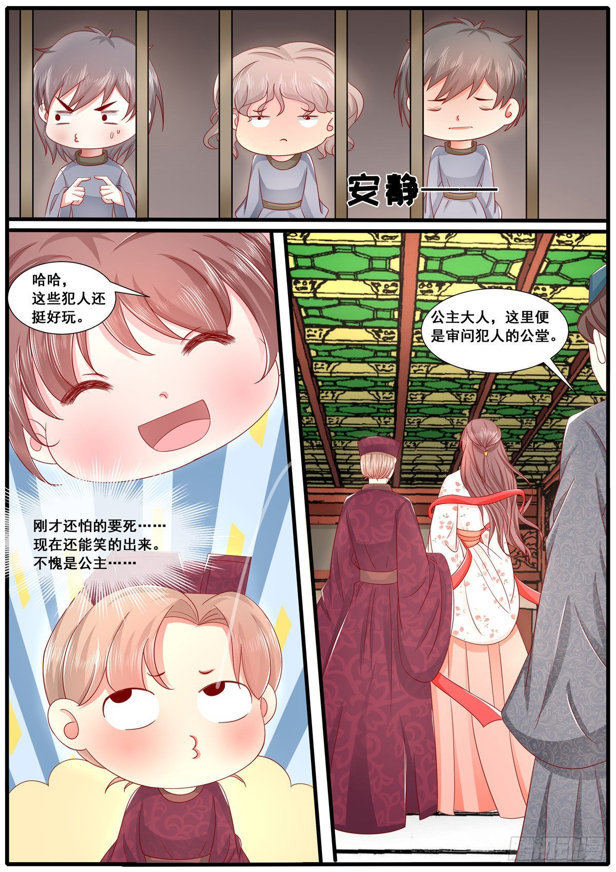 第五十六话-第56话