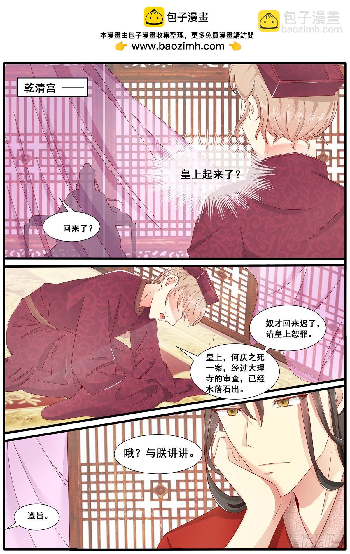 第五十八话-第58话