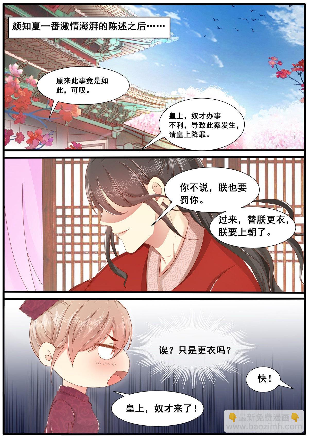 第五十八话-第58话