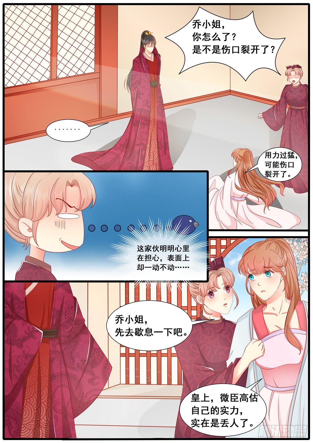 第六十话-第60话