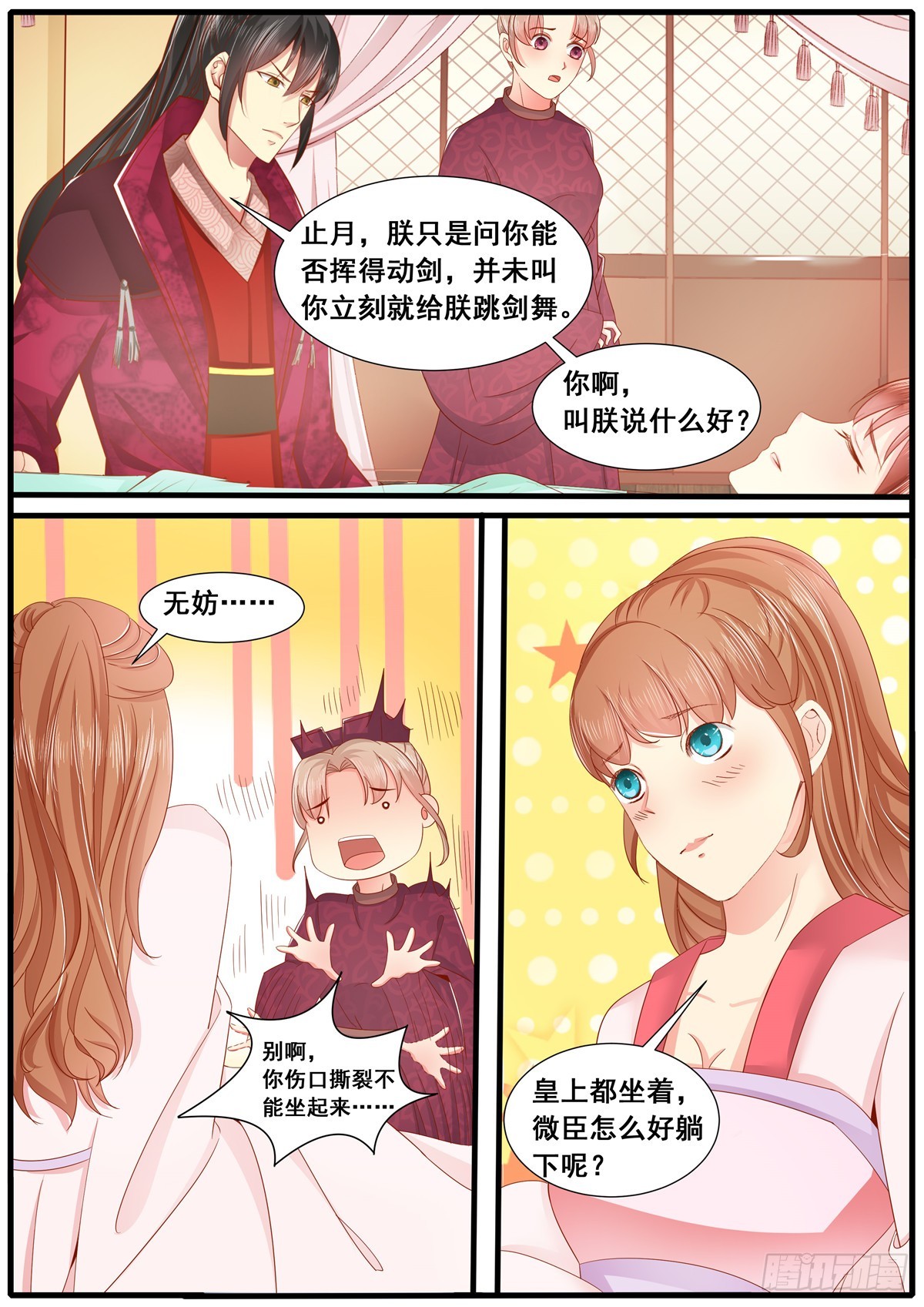 第六十话-第60话