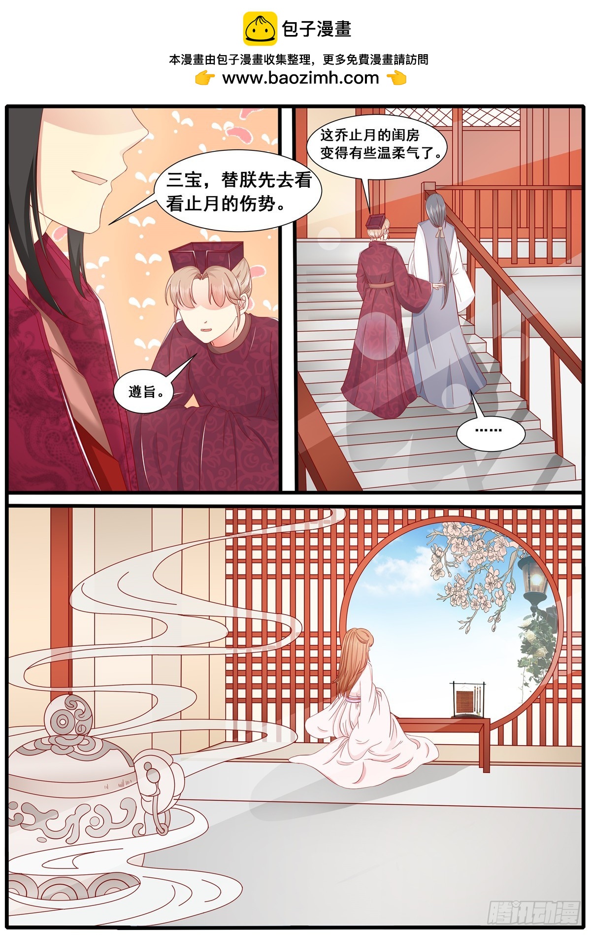 第六十话-第60话