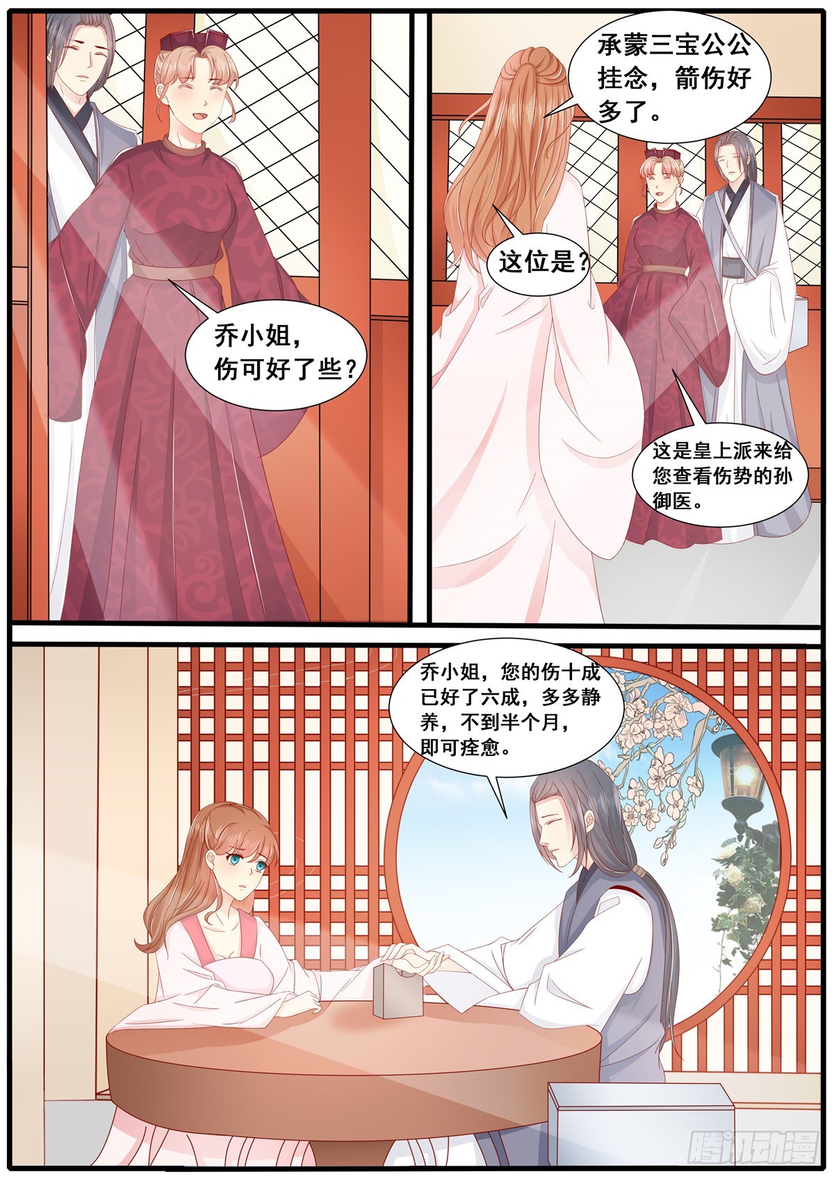 第六十话-第60话