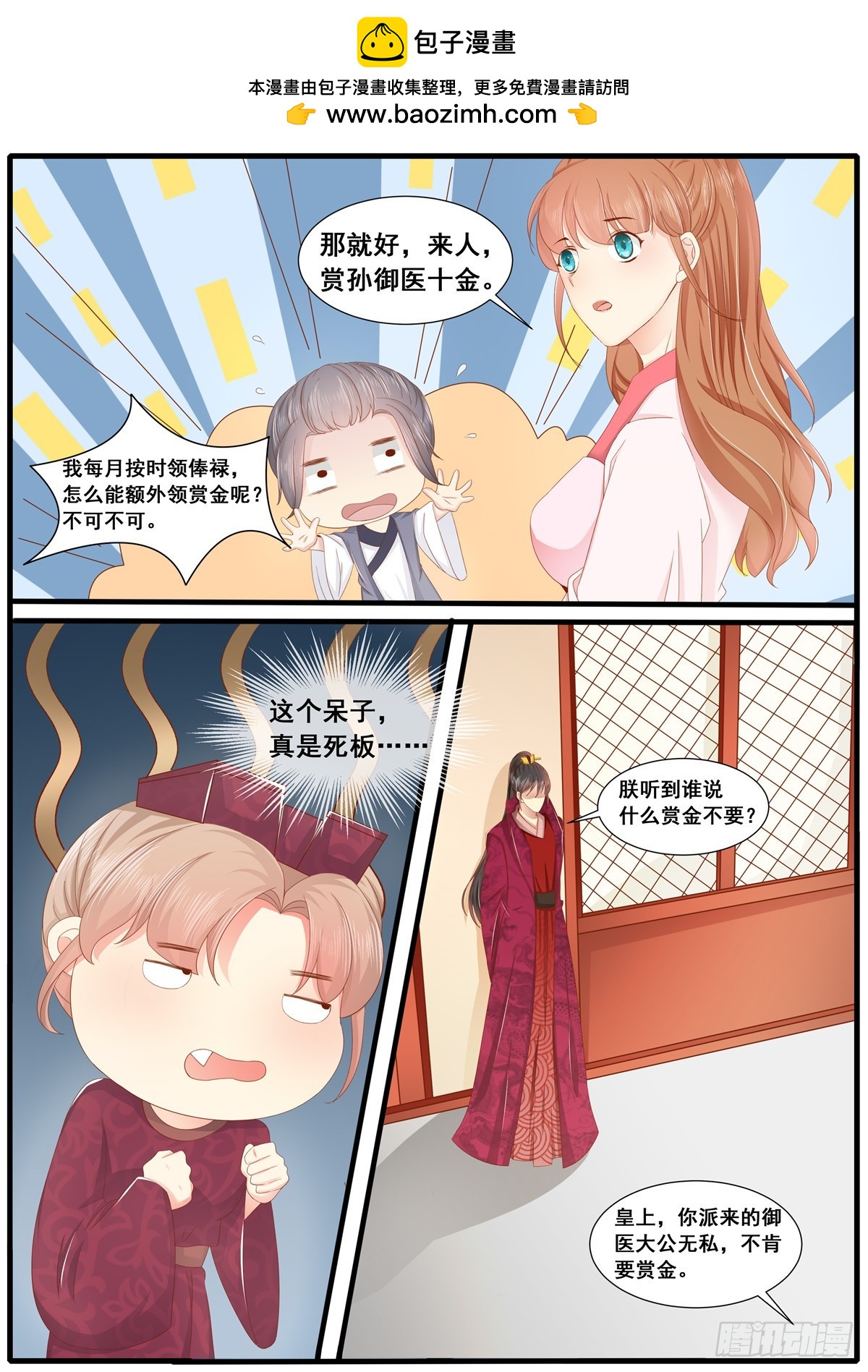 第六十话-第60话