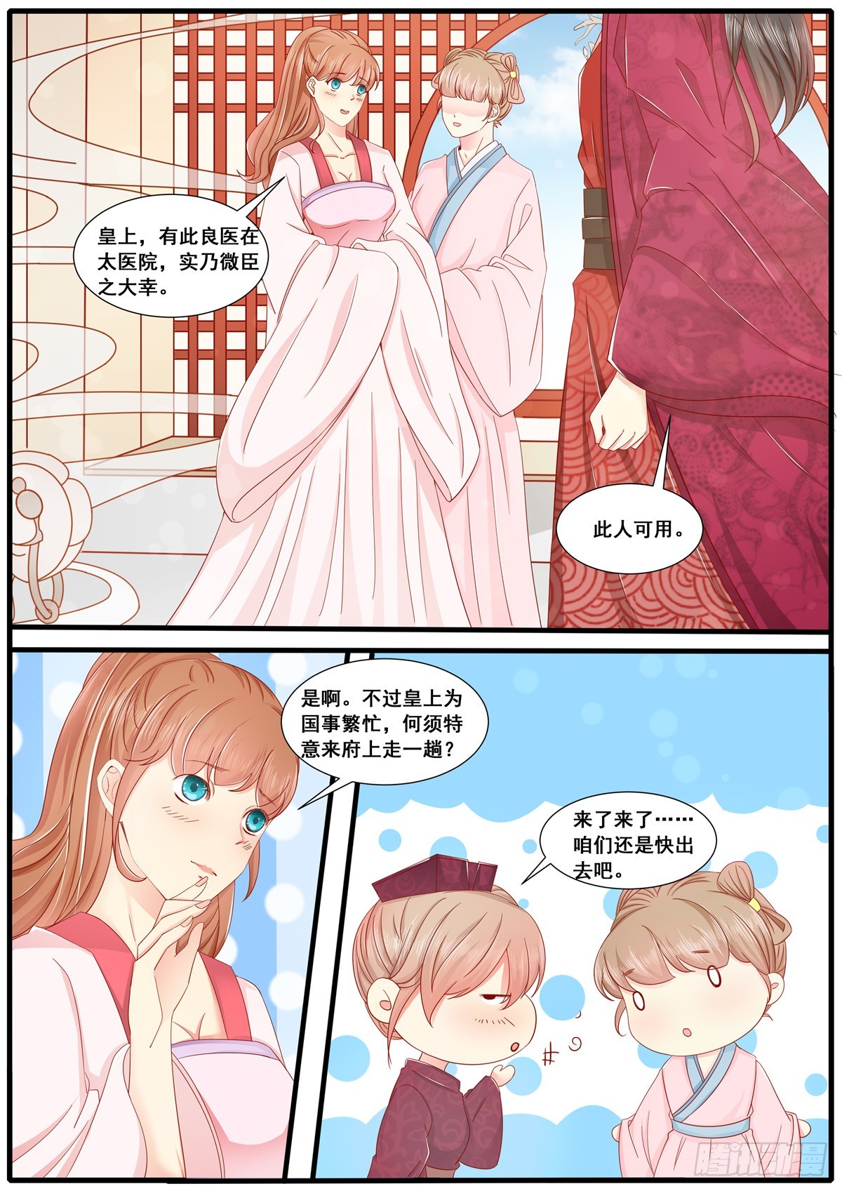 第六十话-第60话