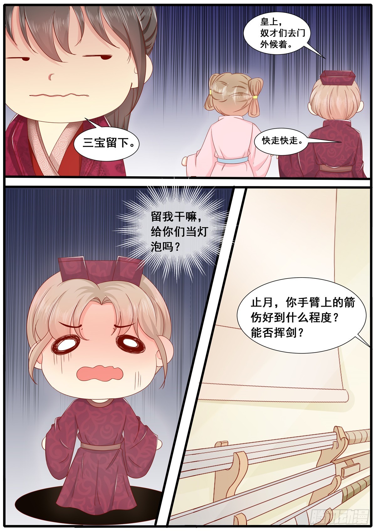 第六十话-第60话