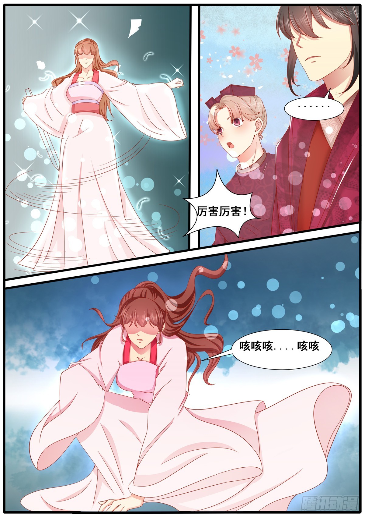 第六十话-第60话