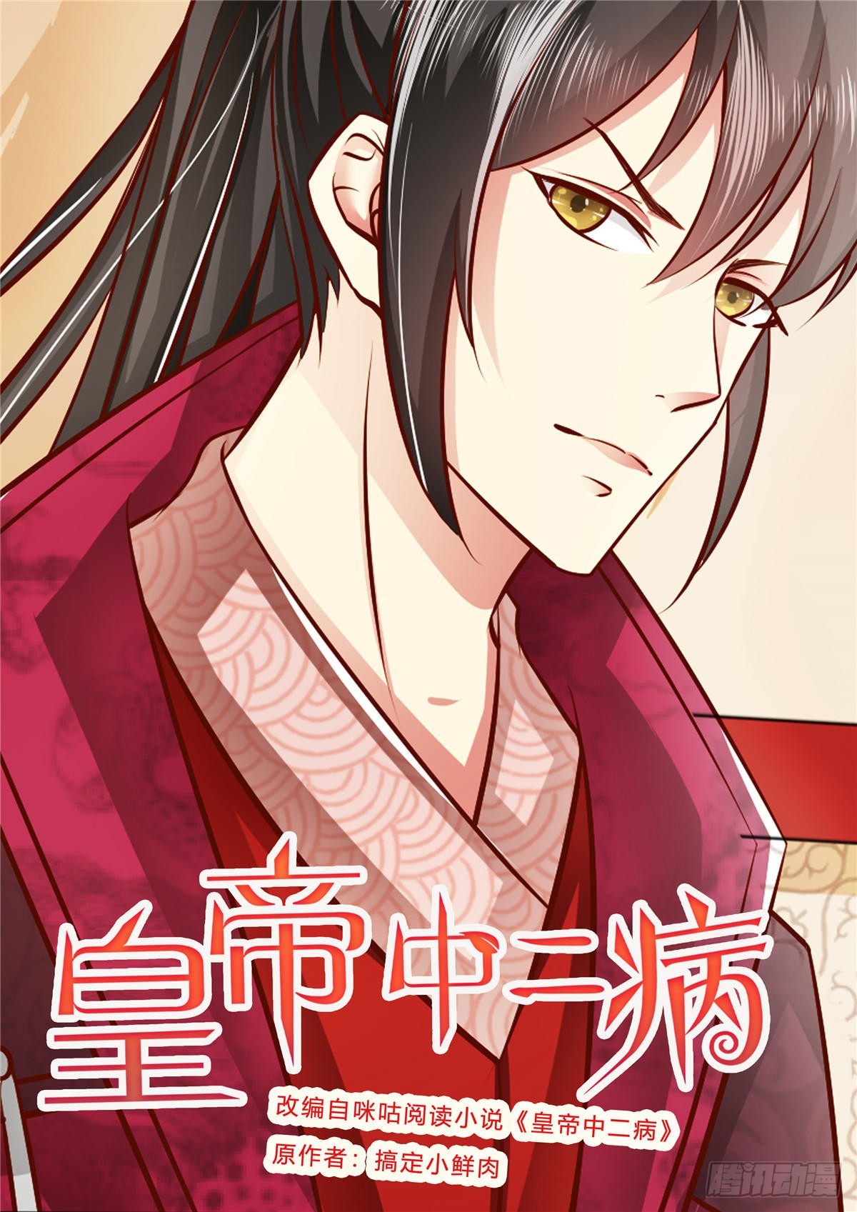 第六十二话-第62话