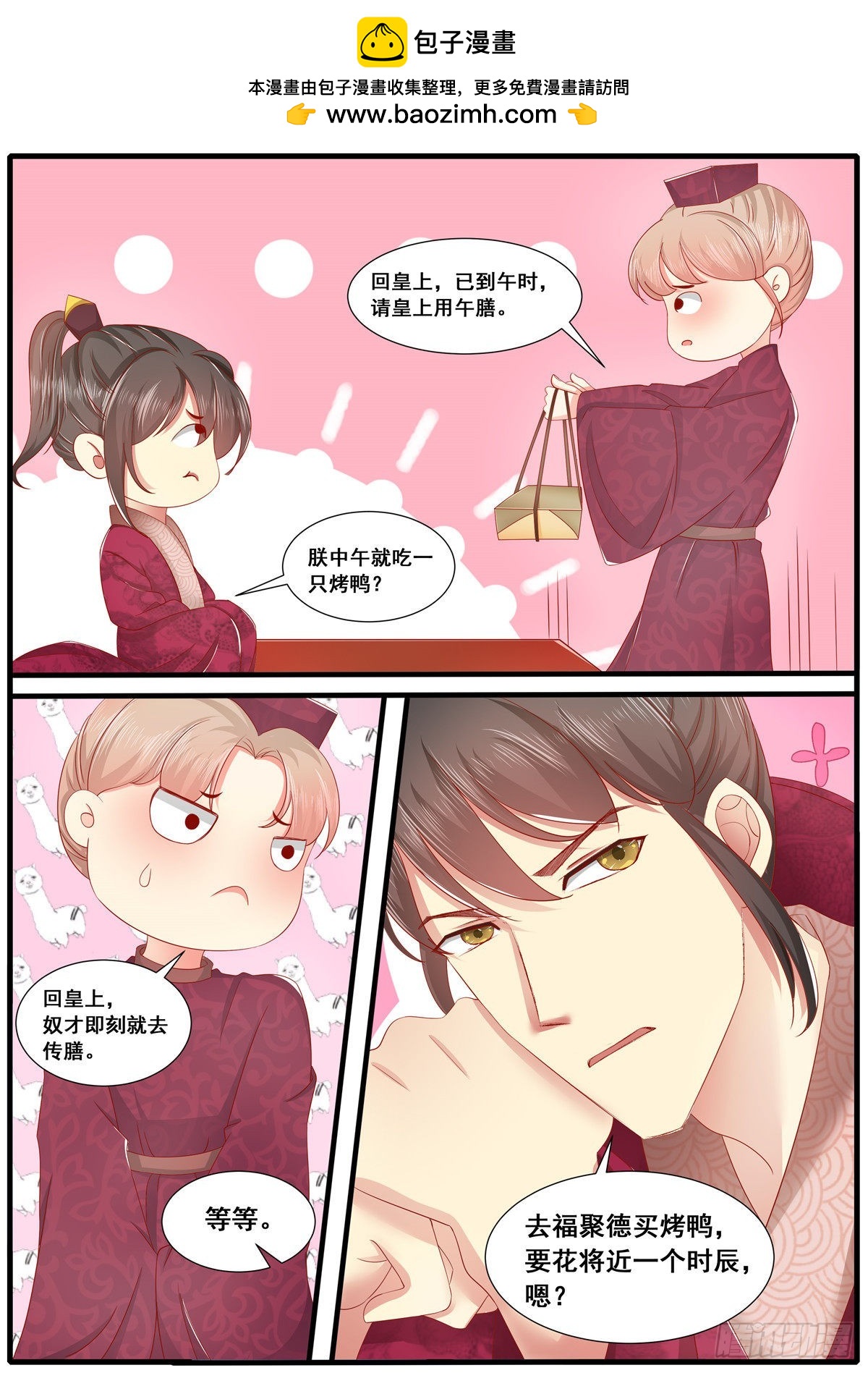 第六十二话-第62话