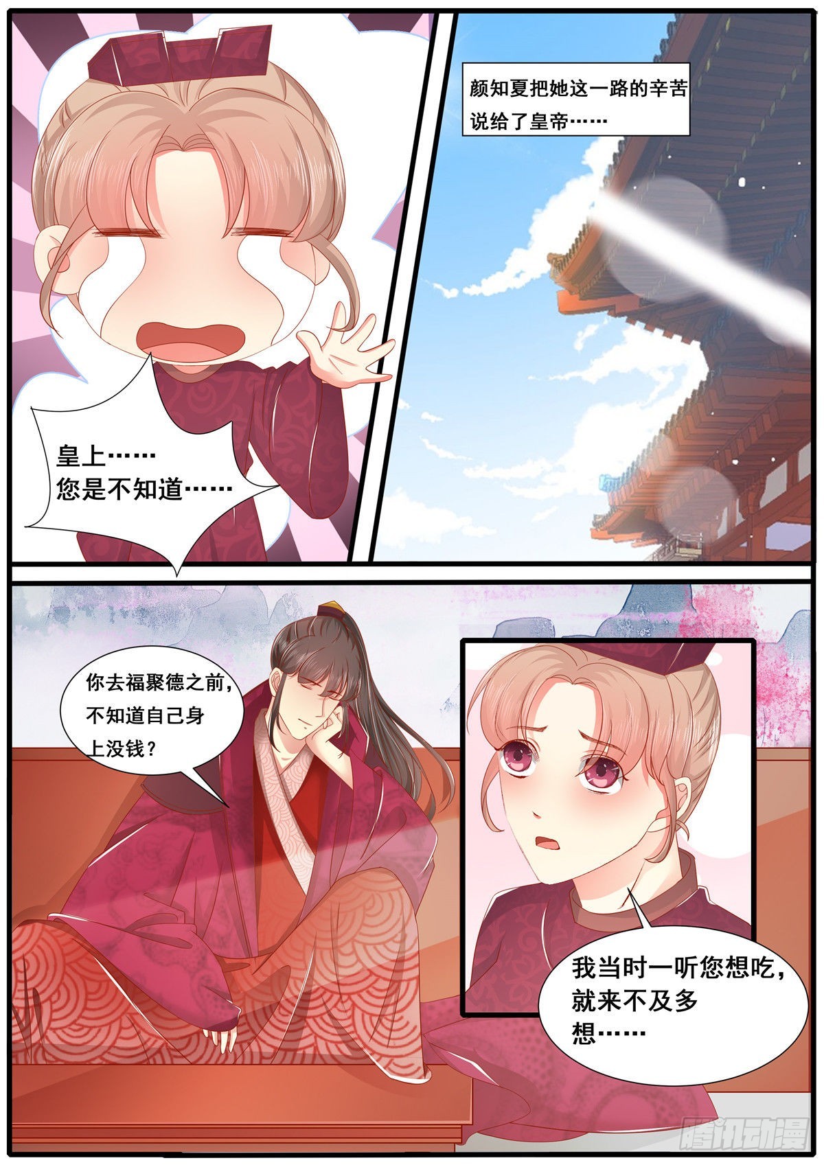 第六十二话-第62话