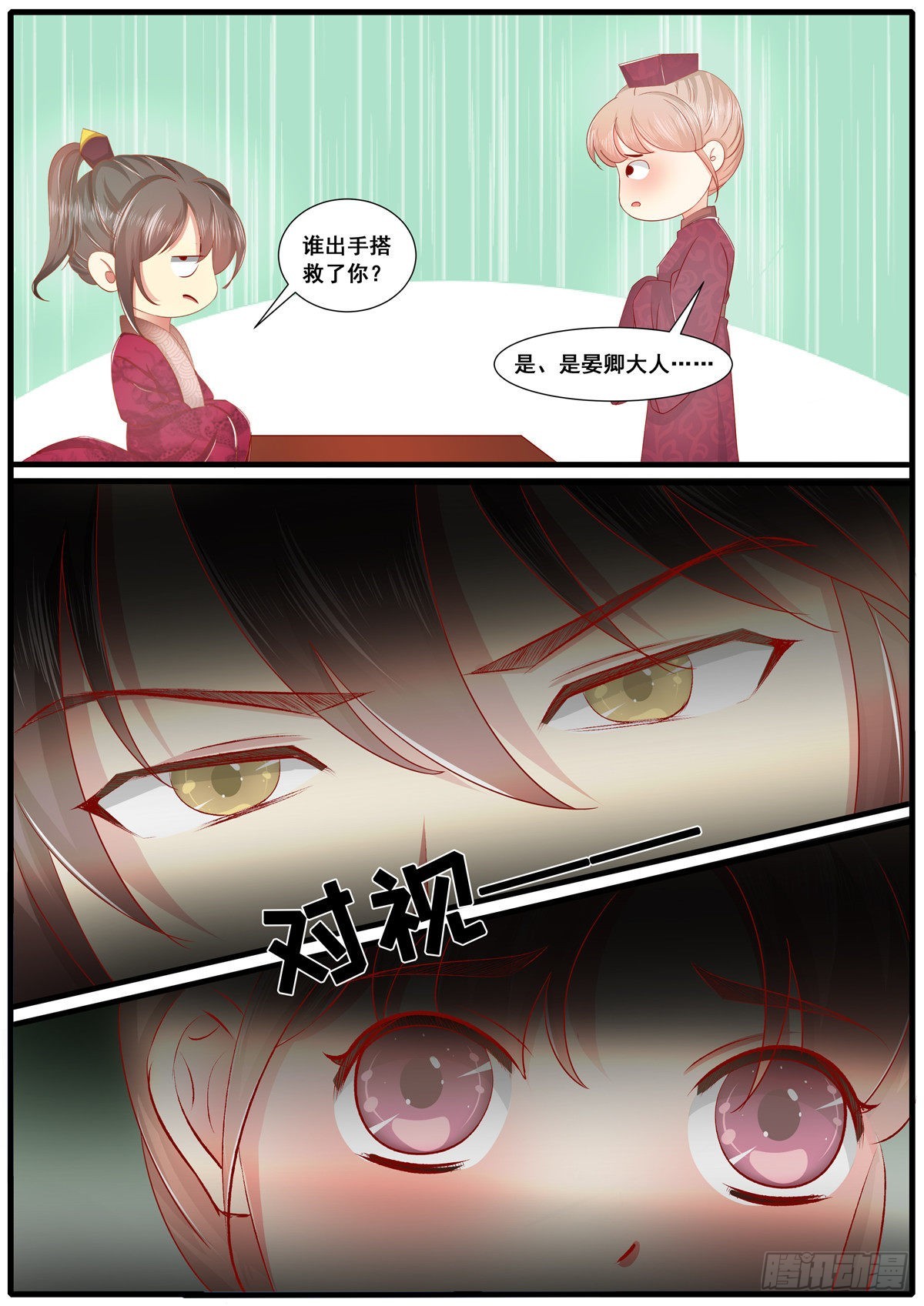 第六十二话-第62话