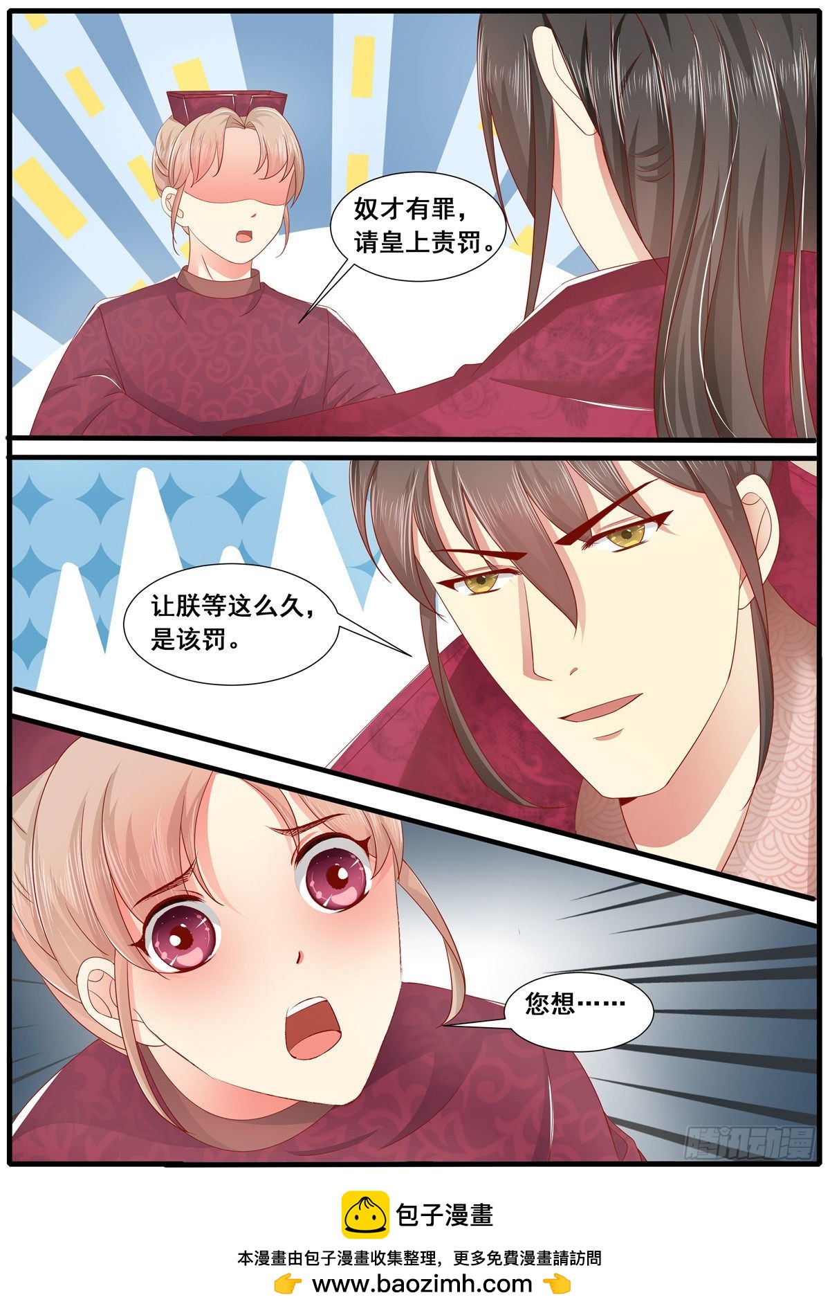 第六十二话-第62话