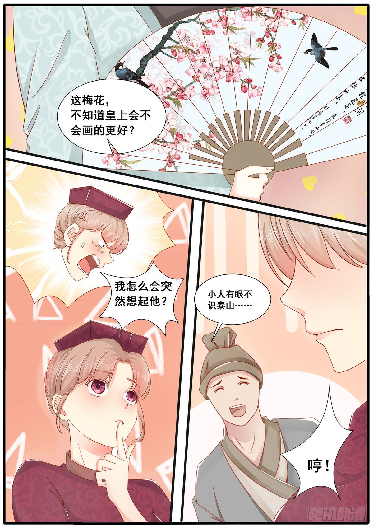 第六十二话-第62话